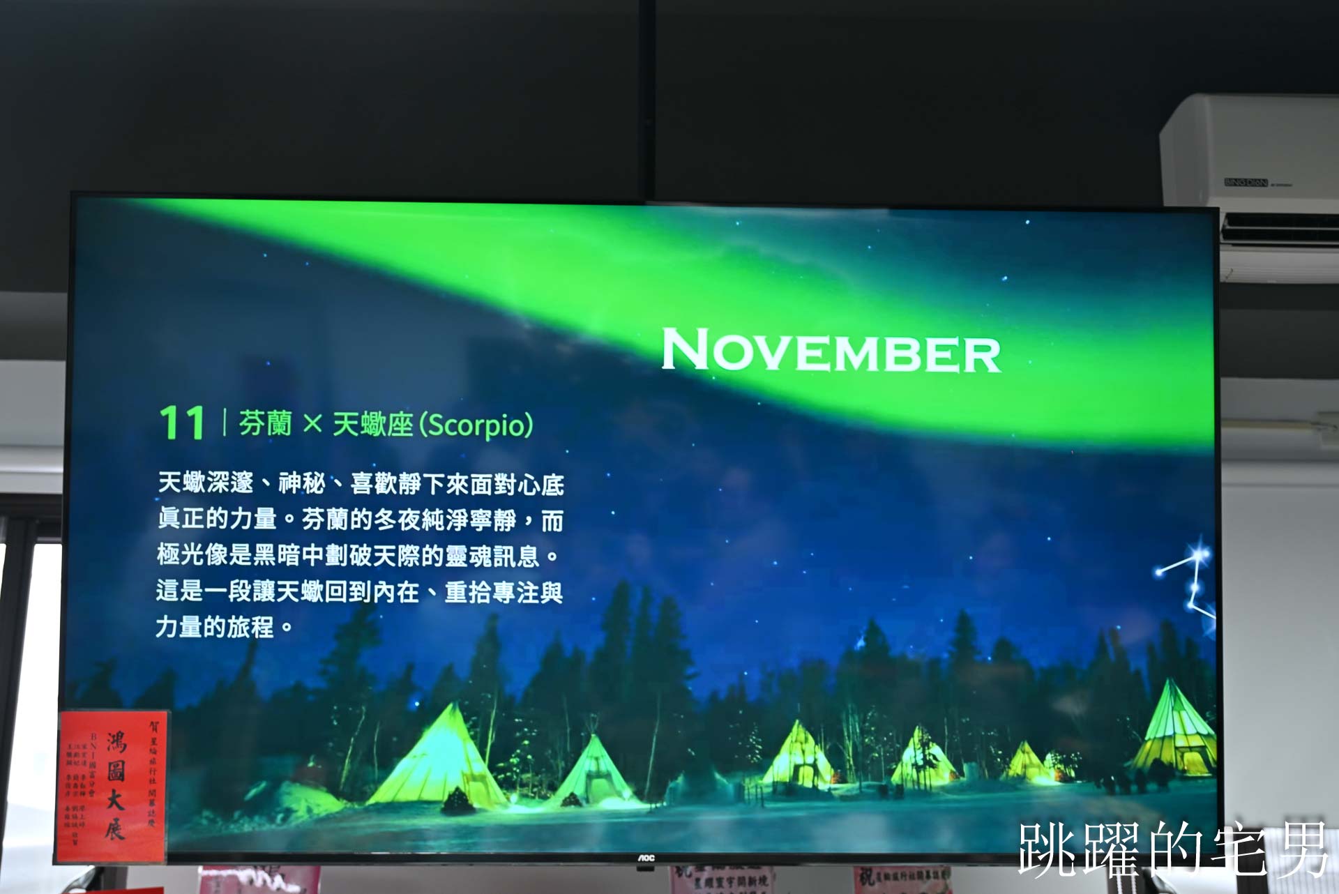 [花蓮旅行社推薦]2026出國必看! 星綸旅遊開幕慶，花蓮直飛韓國、日本客製化超殺優惠，京阪神/釜山兩萬有找，花蓮人客製化國外行程