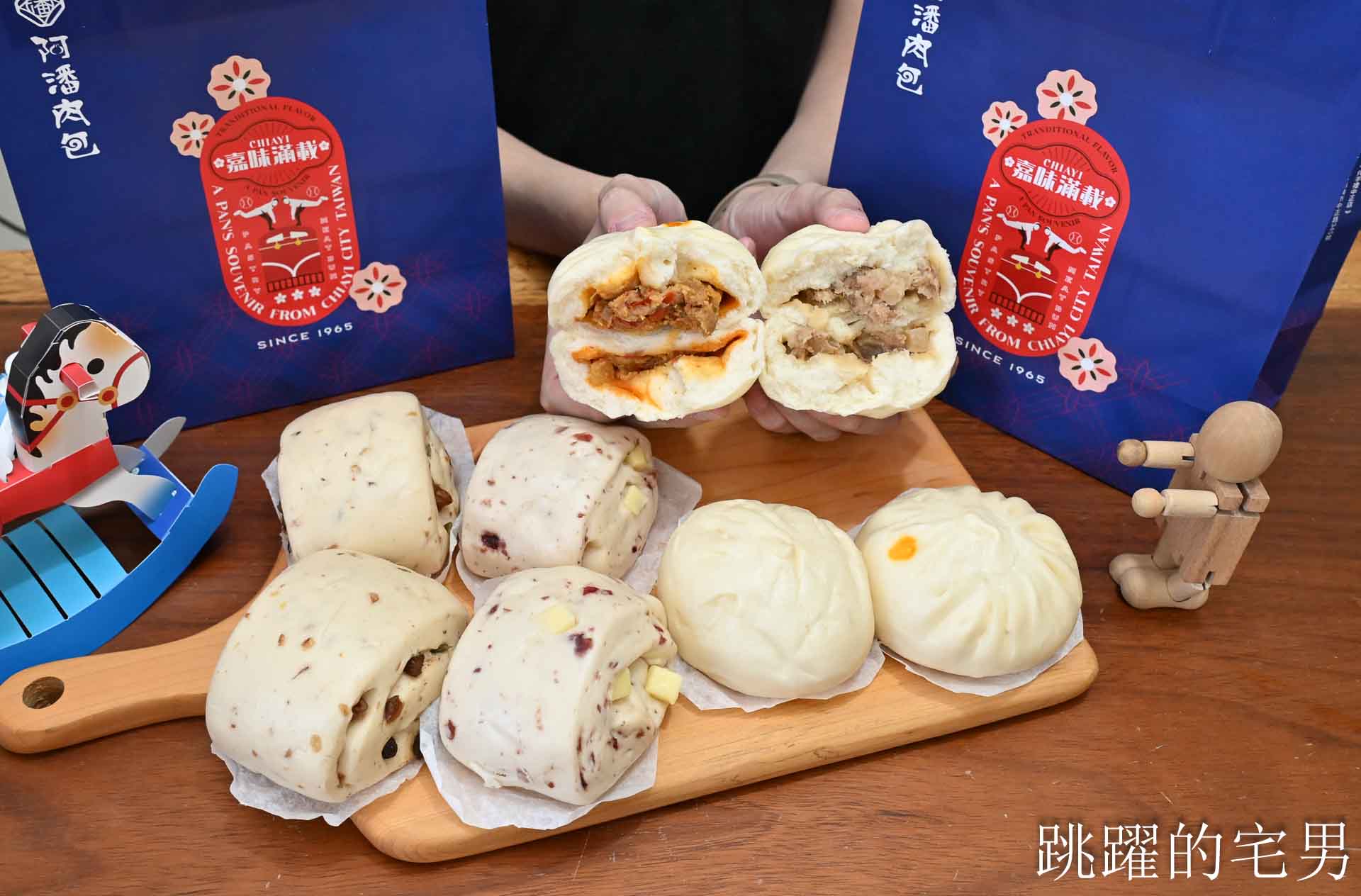 [宅配包子推薦]阿潘肉包-60年嘉義美食老麵包子獨特口感就是好!  扁魚香辣鮮肉包、手工十二折咖哩酥一吃就愛上，宅配美食推薦