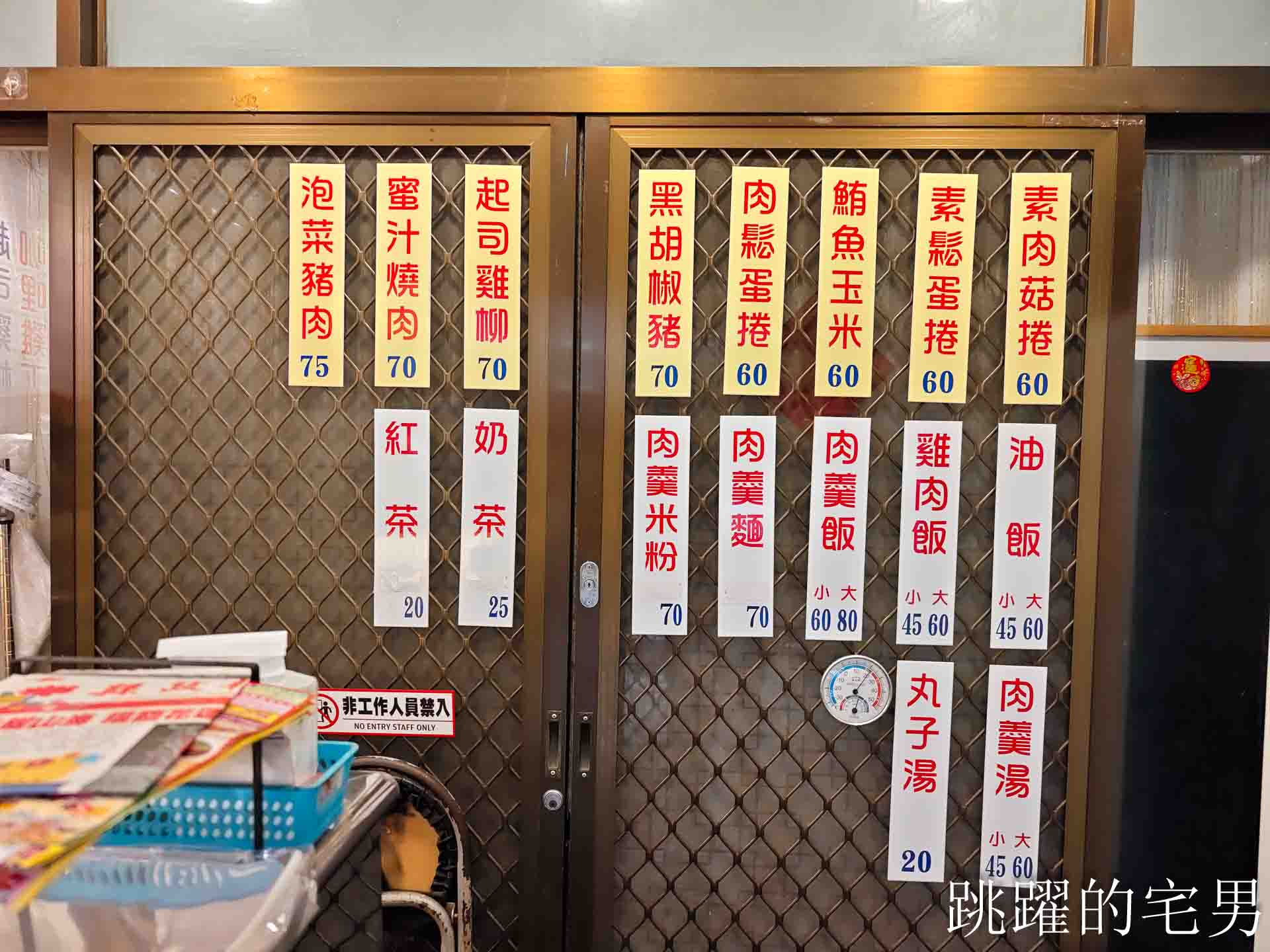 [花蓮美食]89食堂海苔飯捲-這家花蓮油飯推薦，終於找到口感Q彈的好吃油飯，還帶有台式浪漫，花蓮早餐