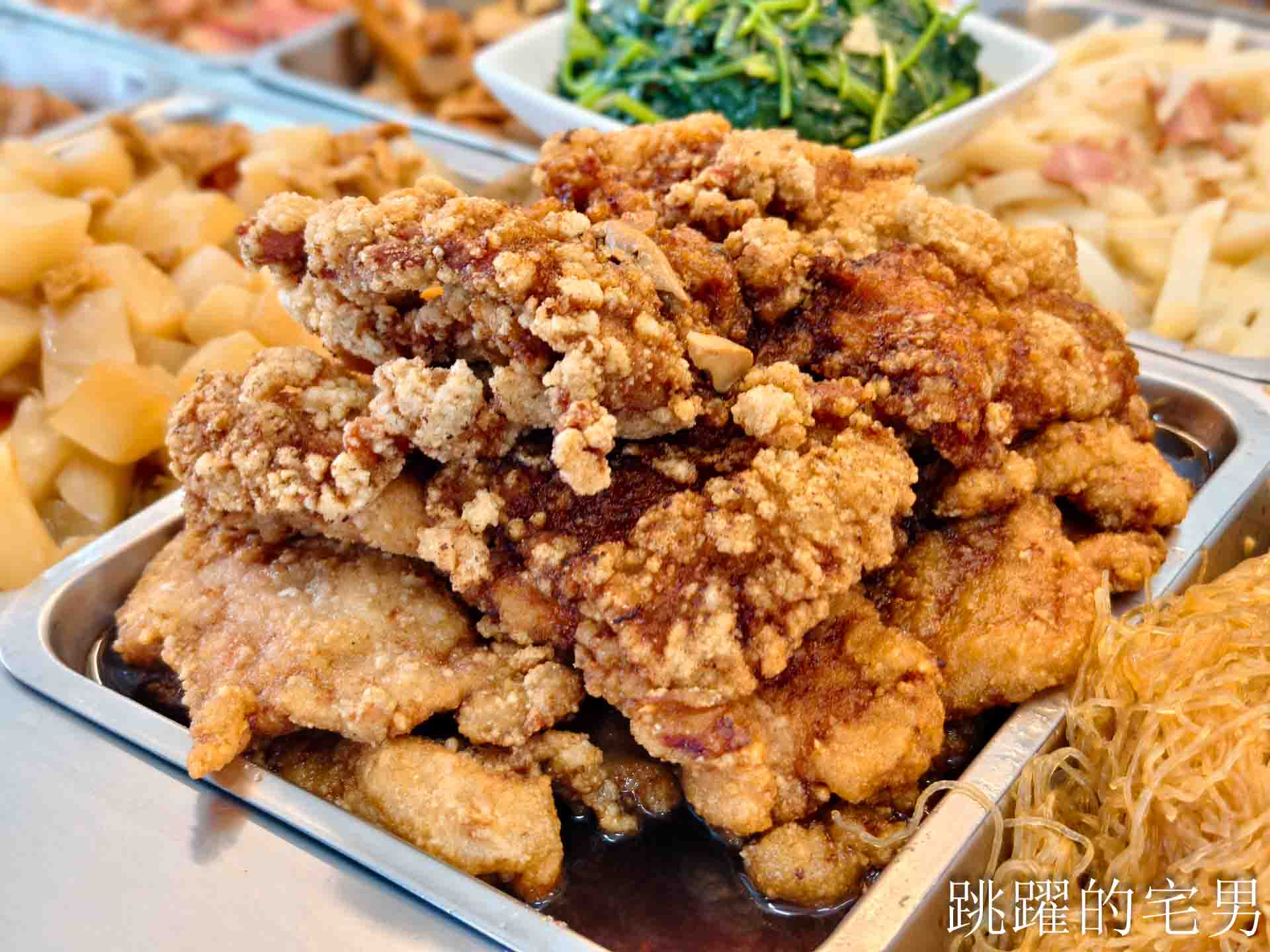 [花蓮美食]涼一夏自助餐-價格實惠，菜色新鮮，好吃的自助餐，下午有營業