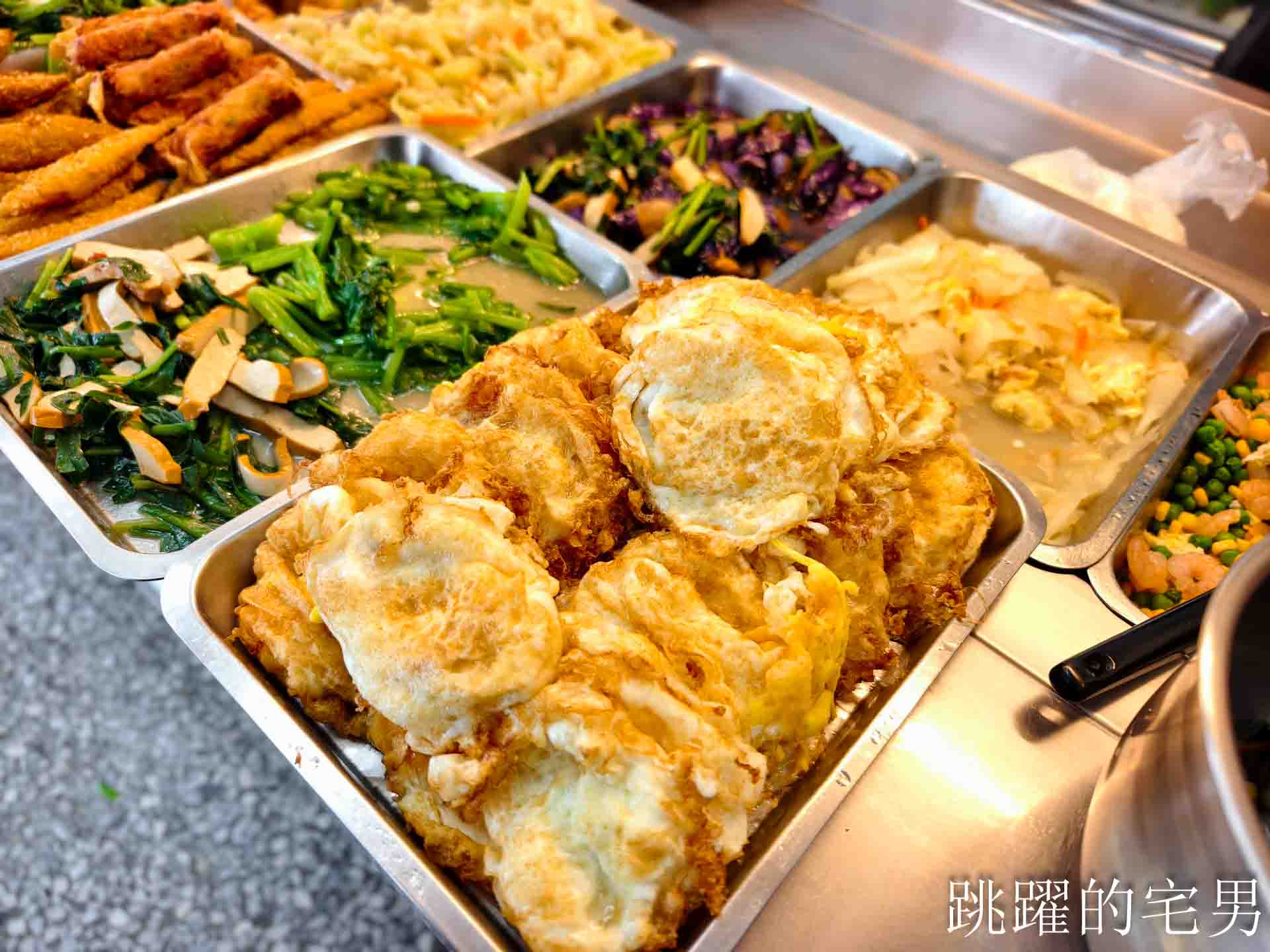 [花蓮美食]涼一夏自助餐-價格實惠，菜色新鮮，好吃的自助餐，下午有營業