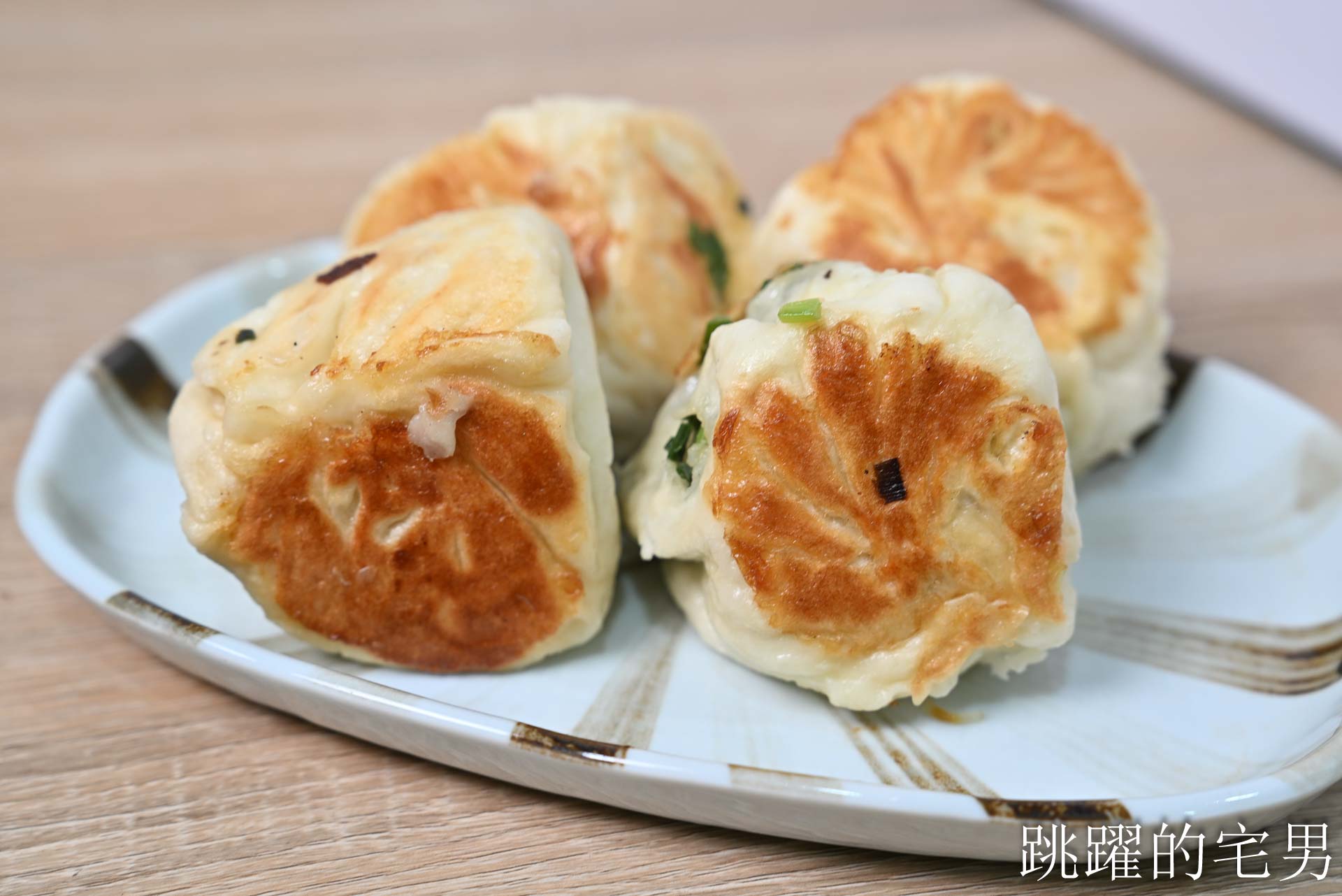 [花蓮早餐]張家水煎包- 花蓮排隊水煎包 早餐時間天天爆滿，價格高婆婆媽媽還是照買的好吃水煎包，不打電話預訂還真吃不到