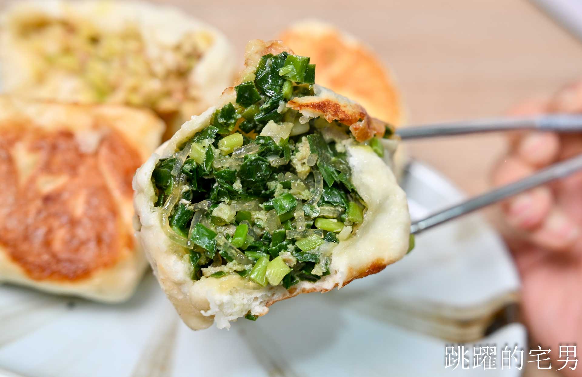 [花蓮早餐]張家水煎包- 花蓮排隊水煎包 早餐時間天天爆滿，價格高婆婆媽媽還是照買的好吃水煎包，不打電話預訂還真吃不到