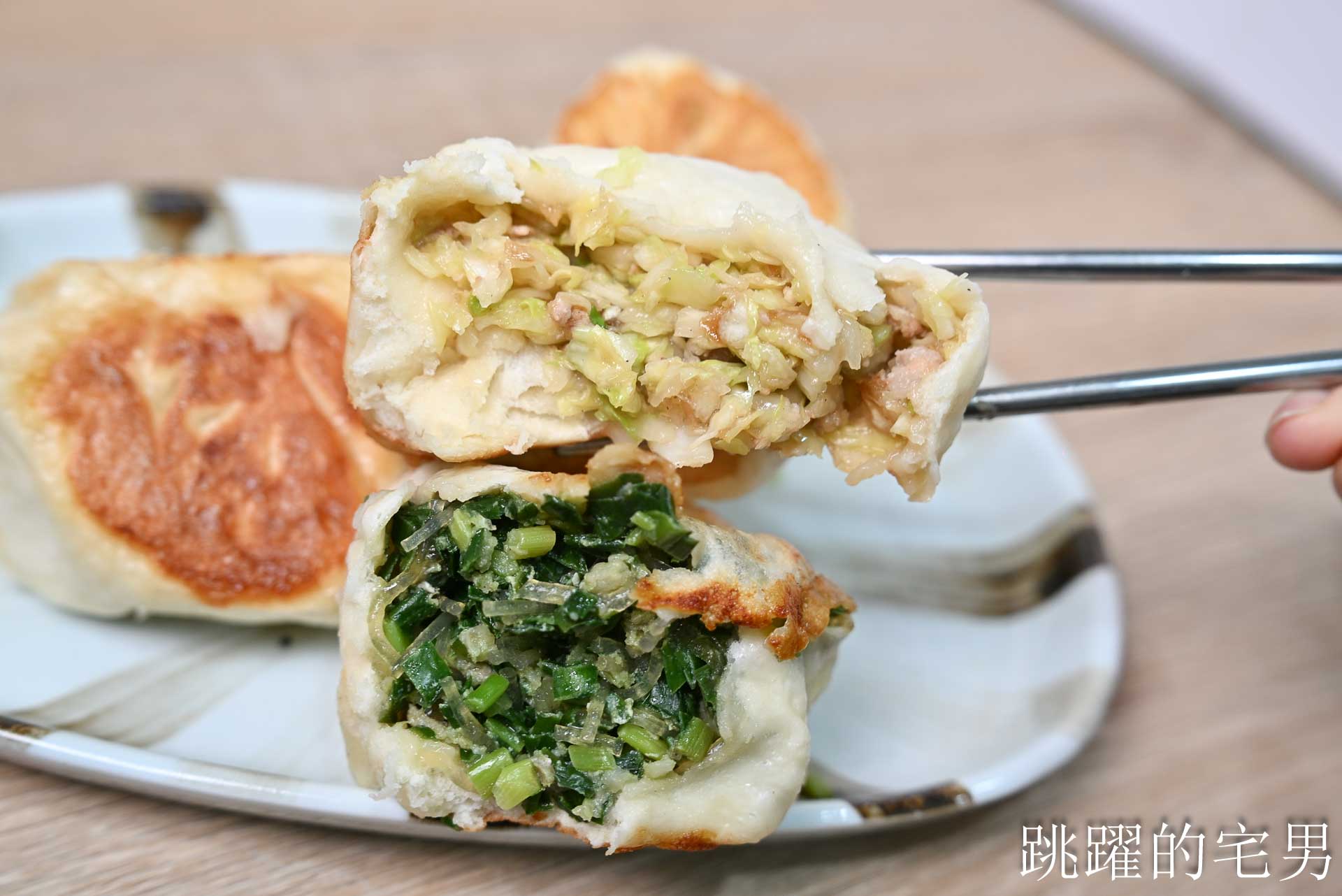 網站近期文章：[花蓮早餐]張家水煎包- 花蓮排隊水煎包 早餐時間天天爆滿，價格高婆婆媽媽還是照買的好吃水煎包，不打電話預訂還真吃不到