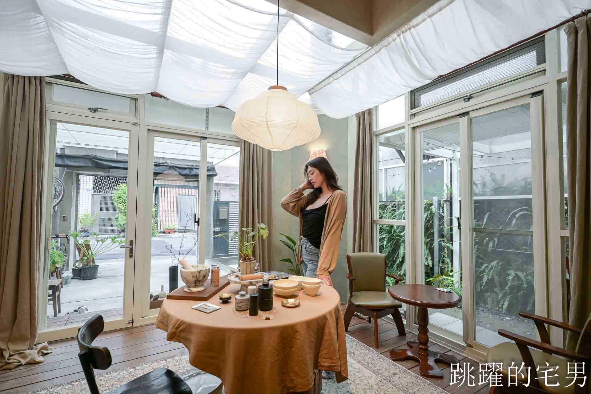 網站近期文章：[花蓮素食推薦]植地living room-預約制花蓮高質感餐廳全素、蛋奶素、五辛素，不像素食真好吃，提供包場服務、花蓮美食