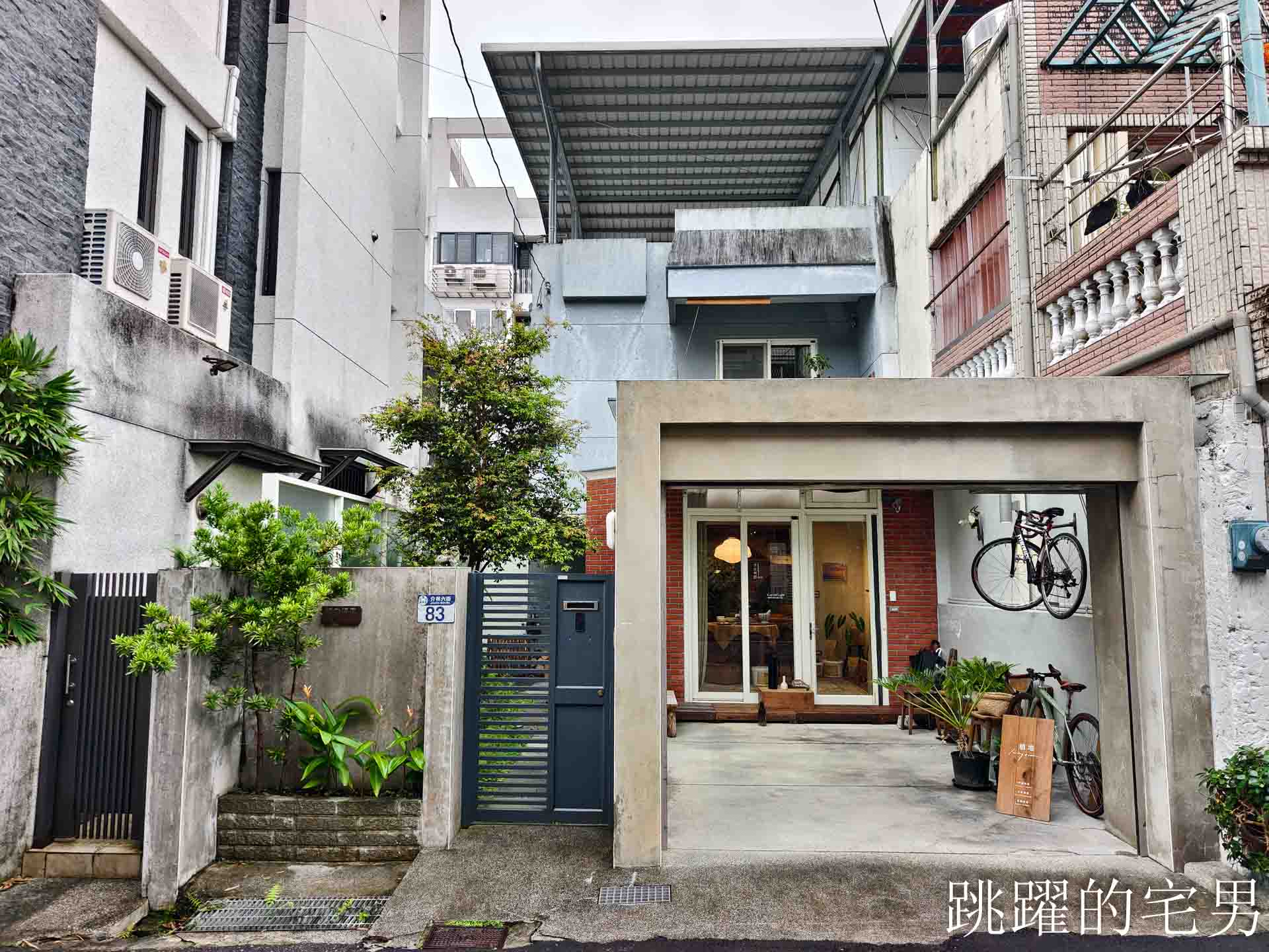 [花蓮素食推薦]植地living room-預約制花蓮素食餐廳美味質感兼具，全素、蛋奶素、五辛素，提供包場服務、花蓮美食