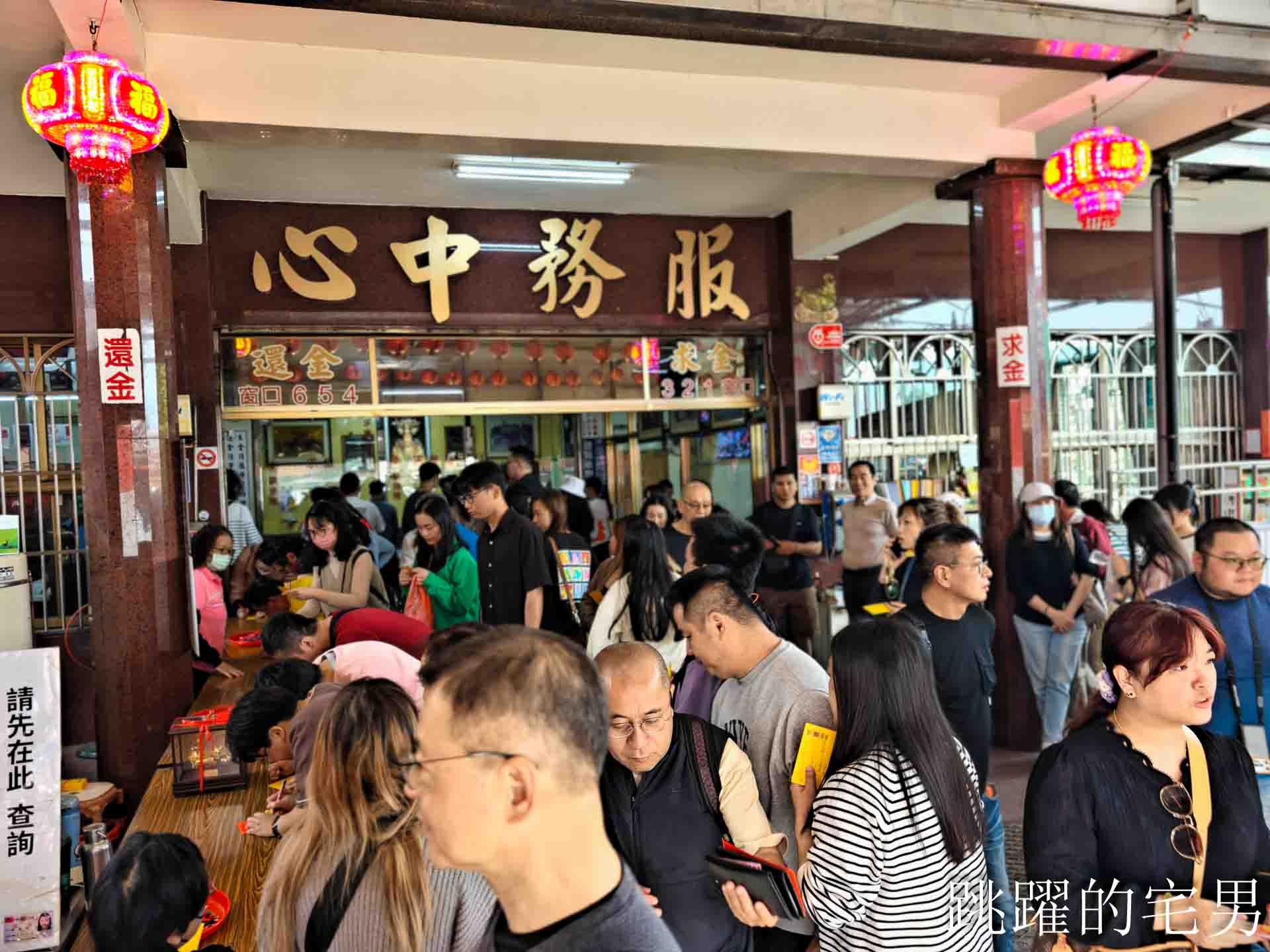 南投竹山紫南宮-如何求紫南宮發財金、紫南宮求金雞，金雞要放哪裡