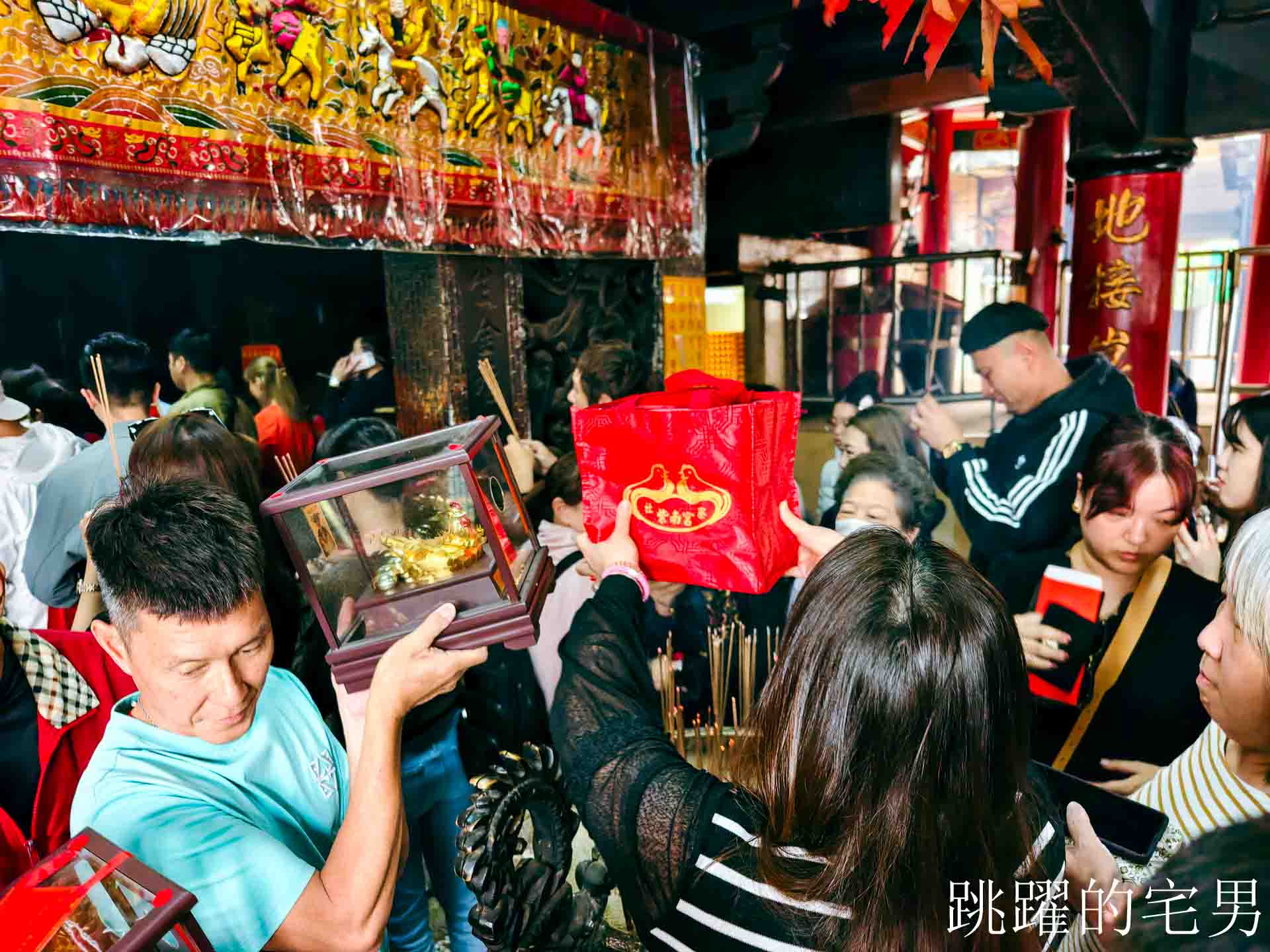 南投竹山紫南宮-如何求紫南宮發財金、紫南宮求金雞，金雞要放哪裡