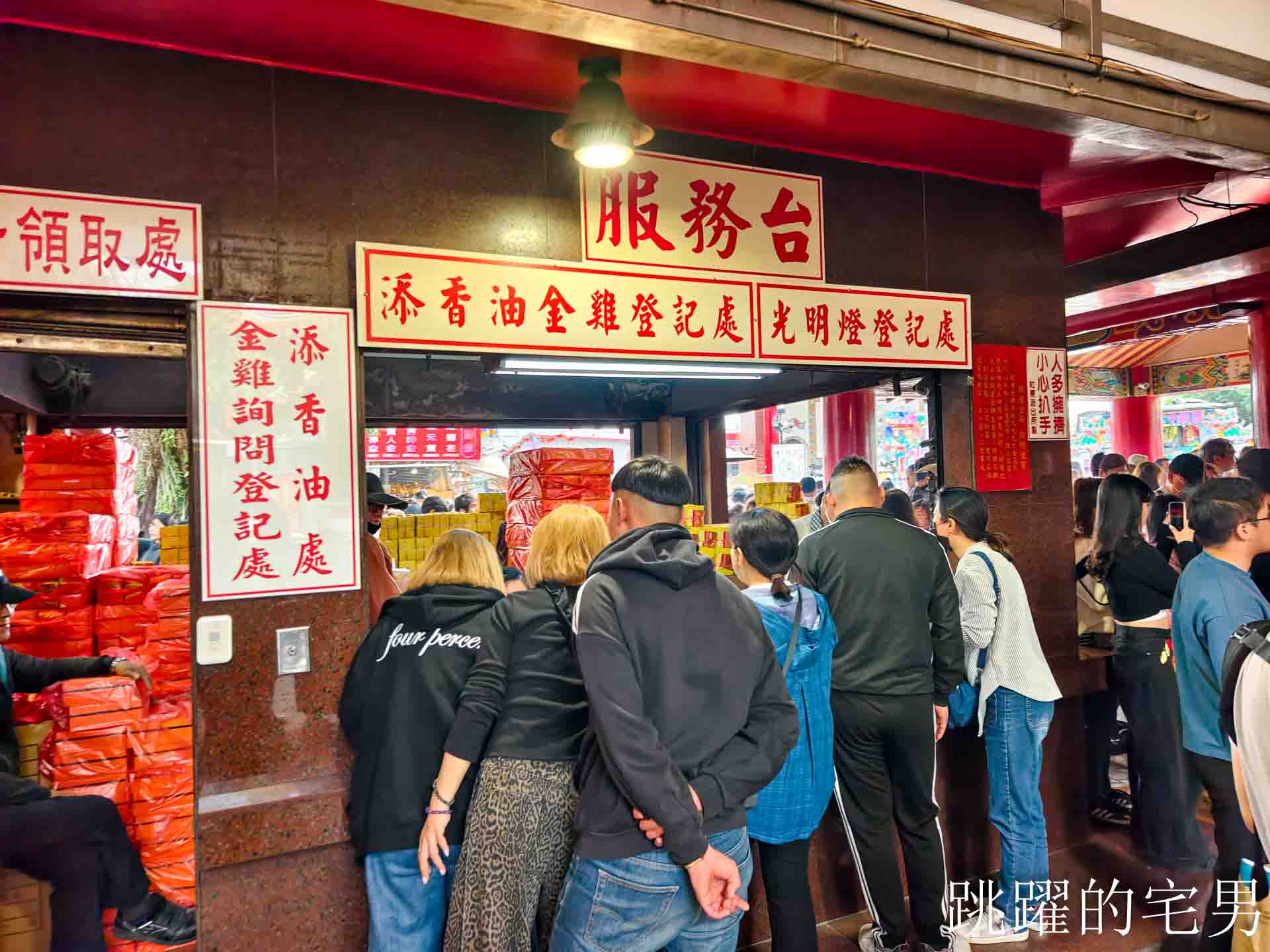 南投竹山紫南宮-如何求紫南宮發財金、紫南宮求金雞，金雞要放哪裡