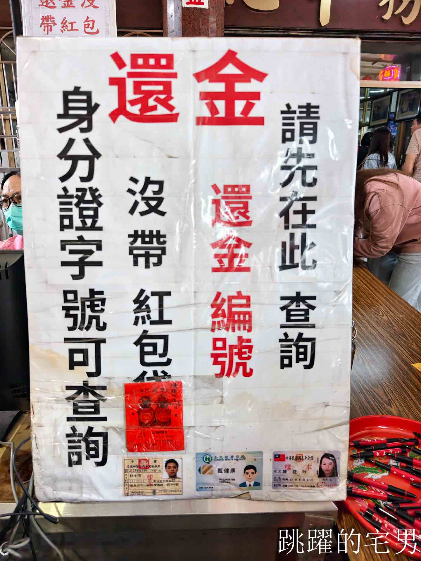 南投竹山紫南宮-如何求紫南宮發財金、紫南宮求金雞，金雞要放哪裡