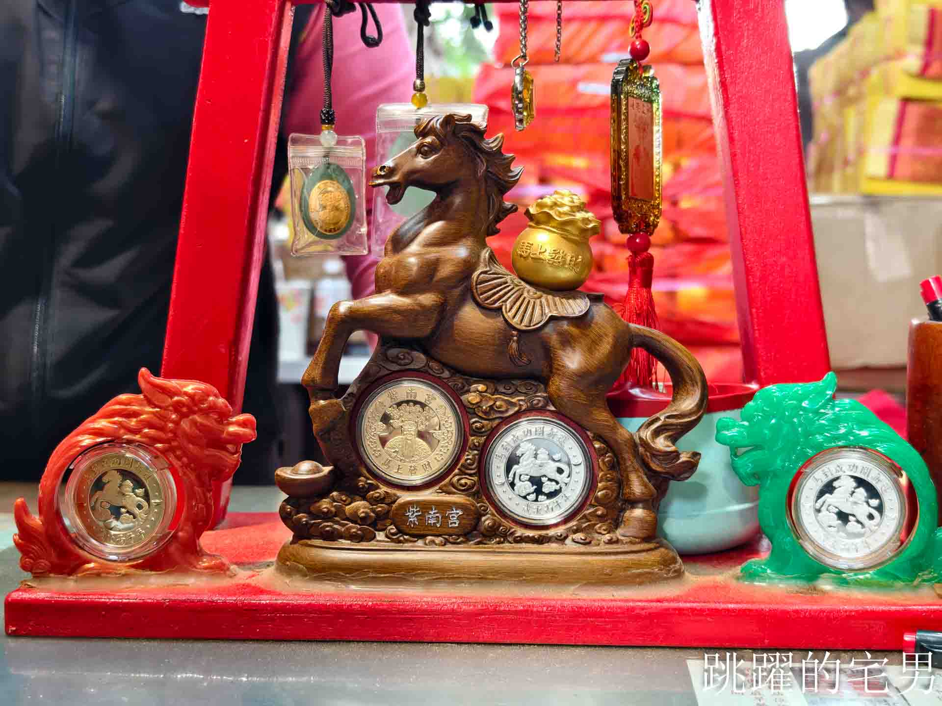 南投竹山紫南宮-如何求紫南宮發財金、紫南宮求金雞，金雞要放哪裡