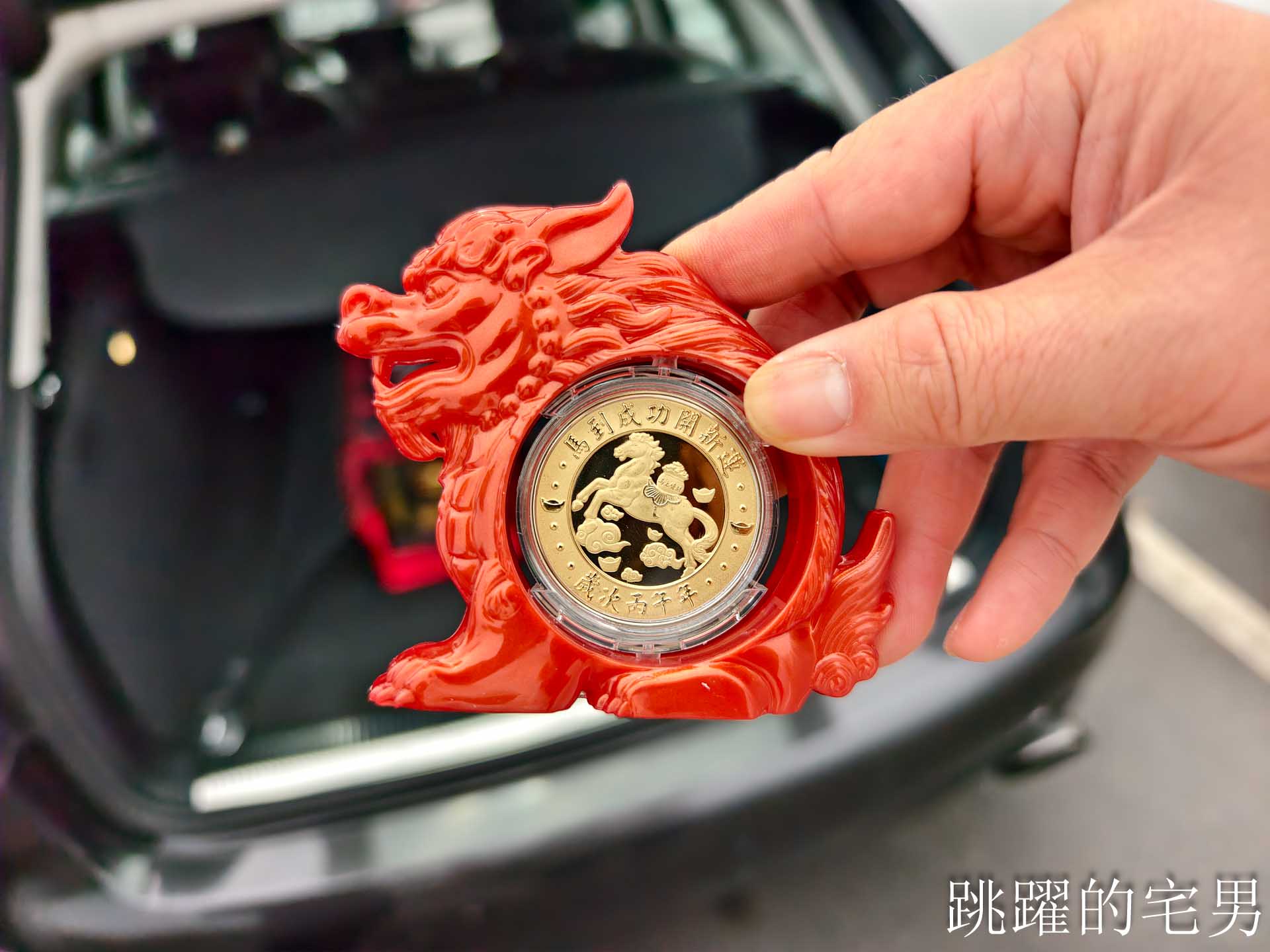 南投竹山紫南宮-如何求紫南宮發財金、紫南宮求金雞，金雞要放哪裡