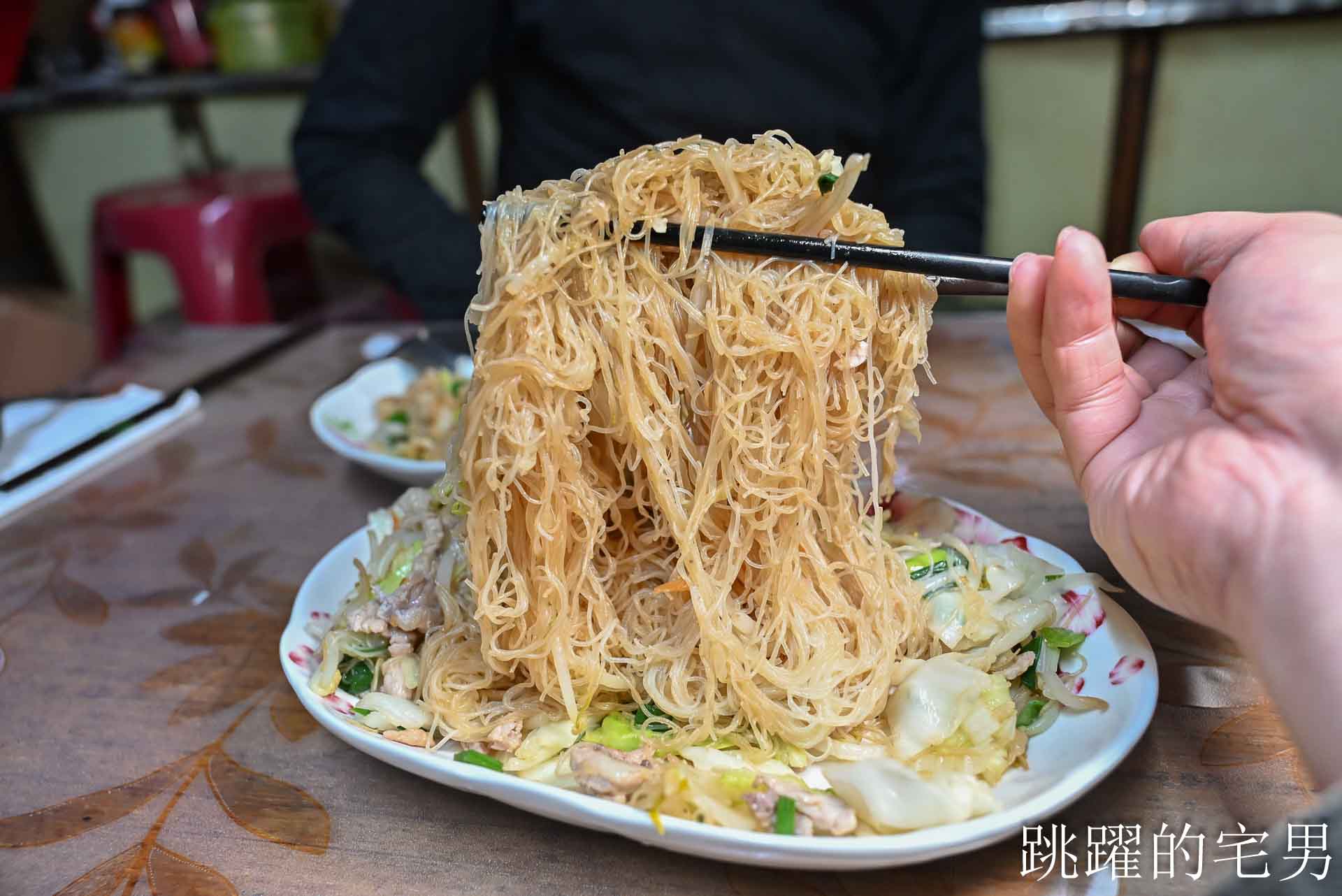 [花蓮美食]2026阿婆牛肉麵重新營業-還是佛心價格份量足，在地人中的記憶美食