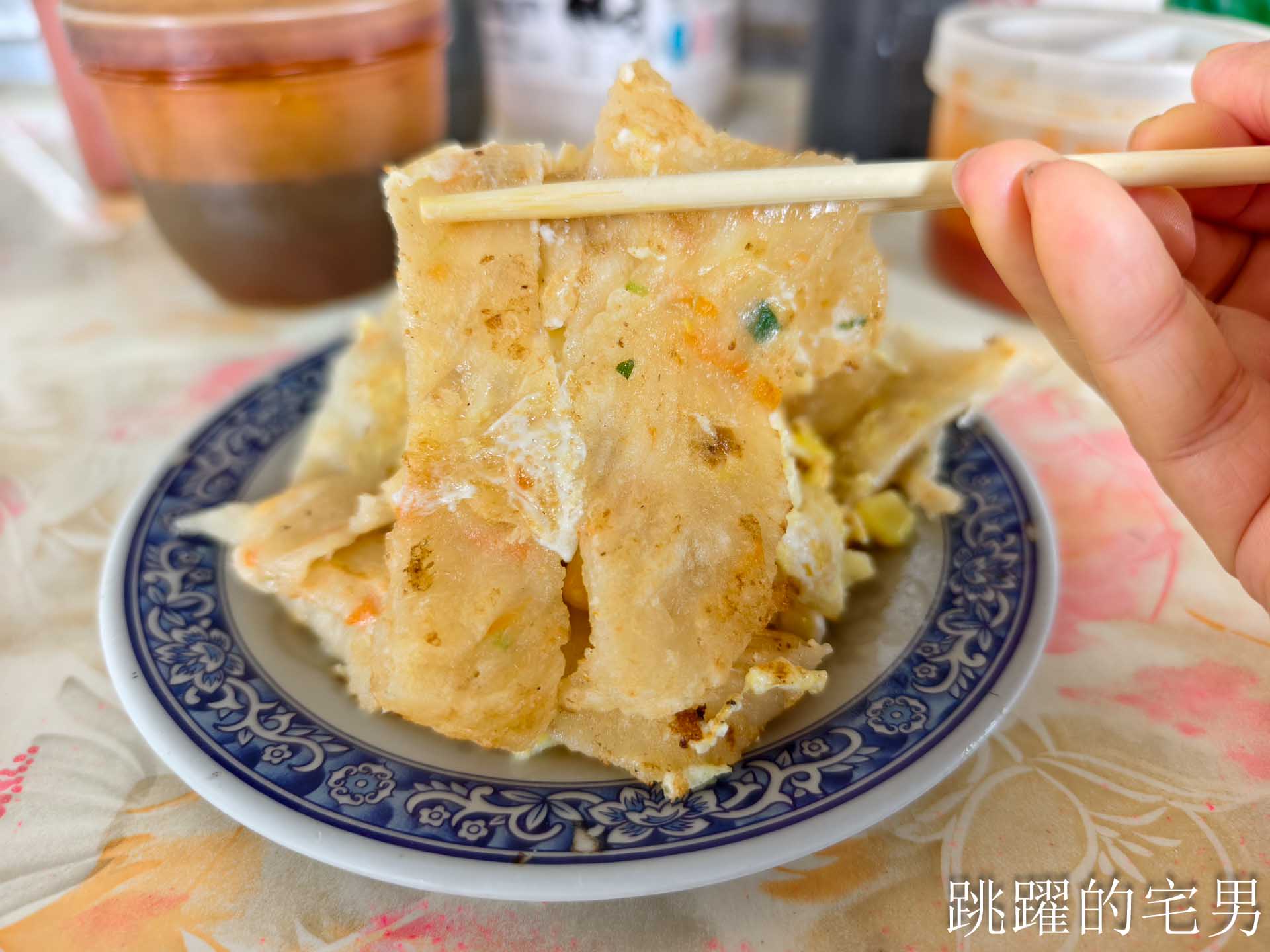 [花蓮早餐]自由街無名早餐店-40年花蓮老店老闆娘親切，超香蒜醬蘿蔔糕、蛋餅要配焦香豆漿