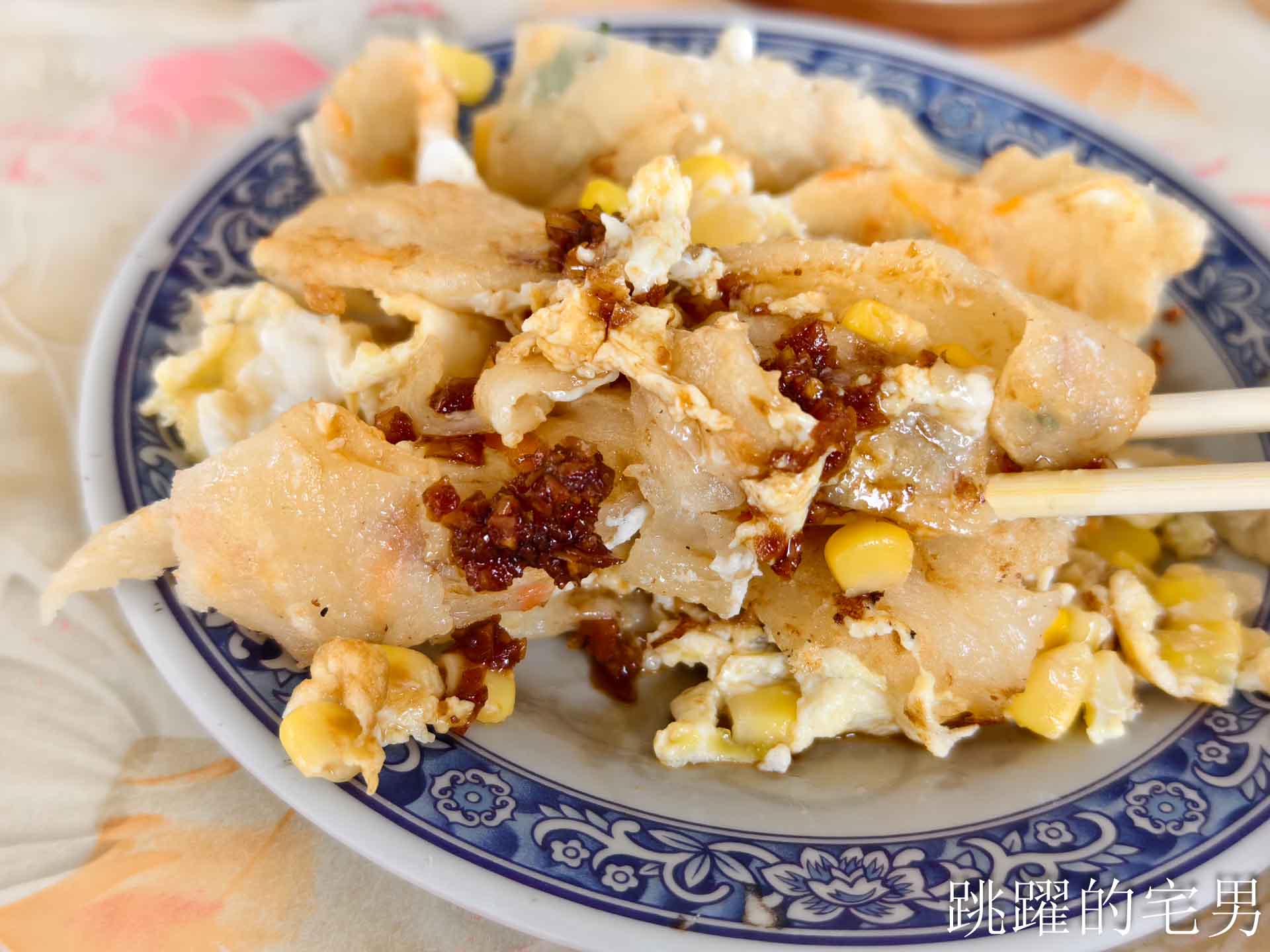 [花蓮早餐]自由街無名早餐店-40年花蓮老店老闆娘親切，超香蒜醬蘿蔔糕、蛋餅要配焦香豆漿