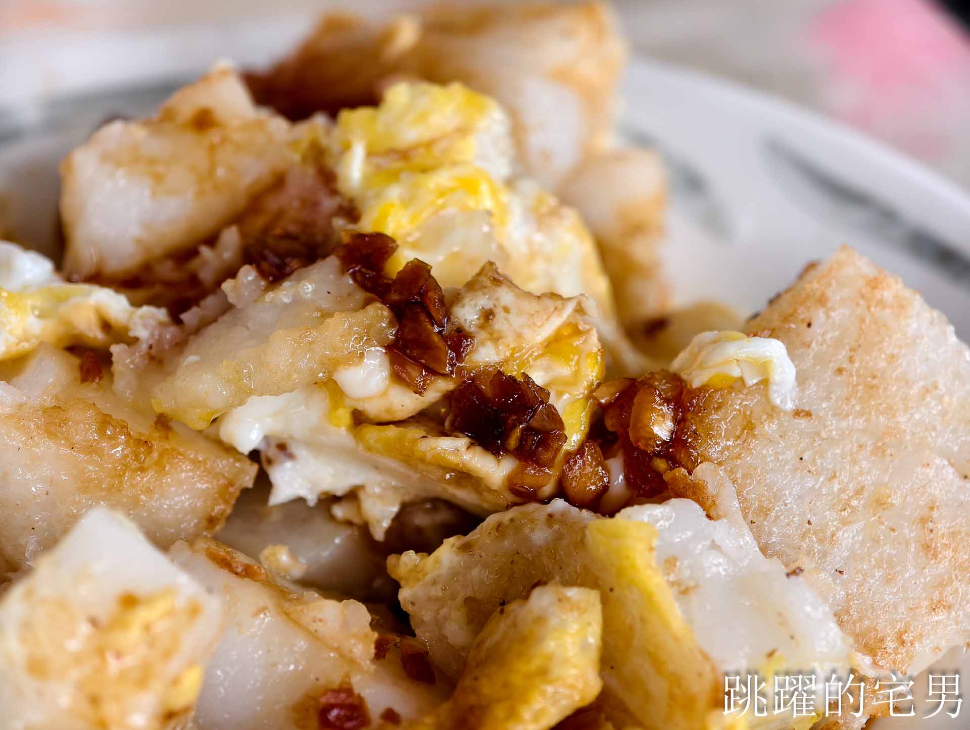 [花蓮早餐]自由街無名早餐店-40年花蓮老店老闆娘親切，超香蒜醬蘿蔔糕、蛋餅要配焦香豆漿