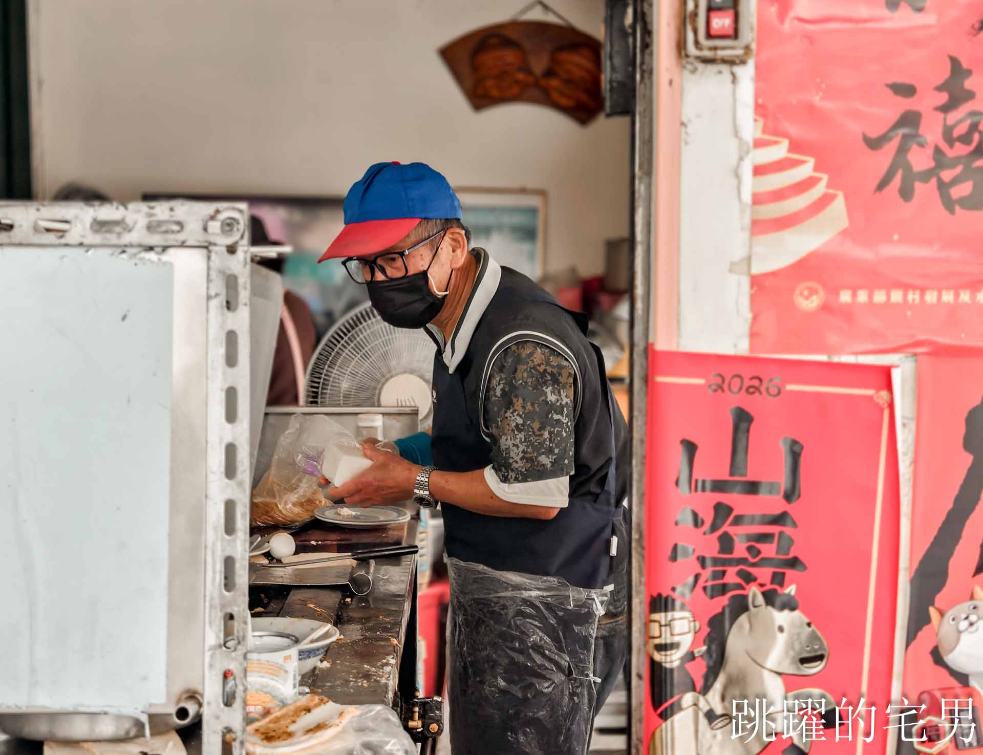 [花蓮早餐]自由街無名早餐店-40年花蓮老店老闆娘親切，超香蒜醬蘿蔔糕、蛋餅要配焦香豆漿