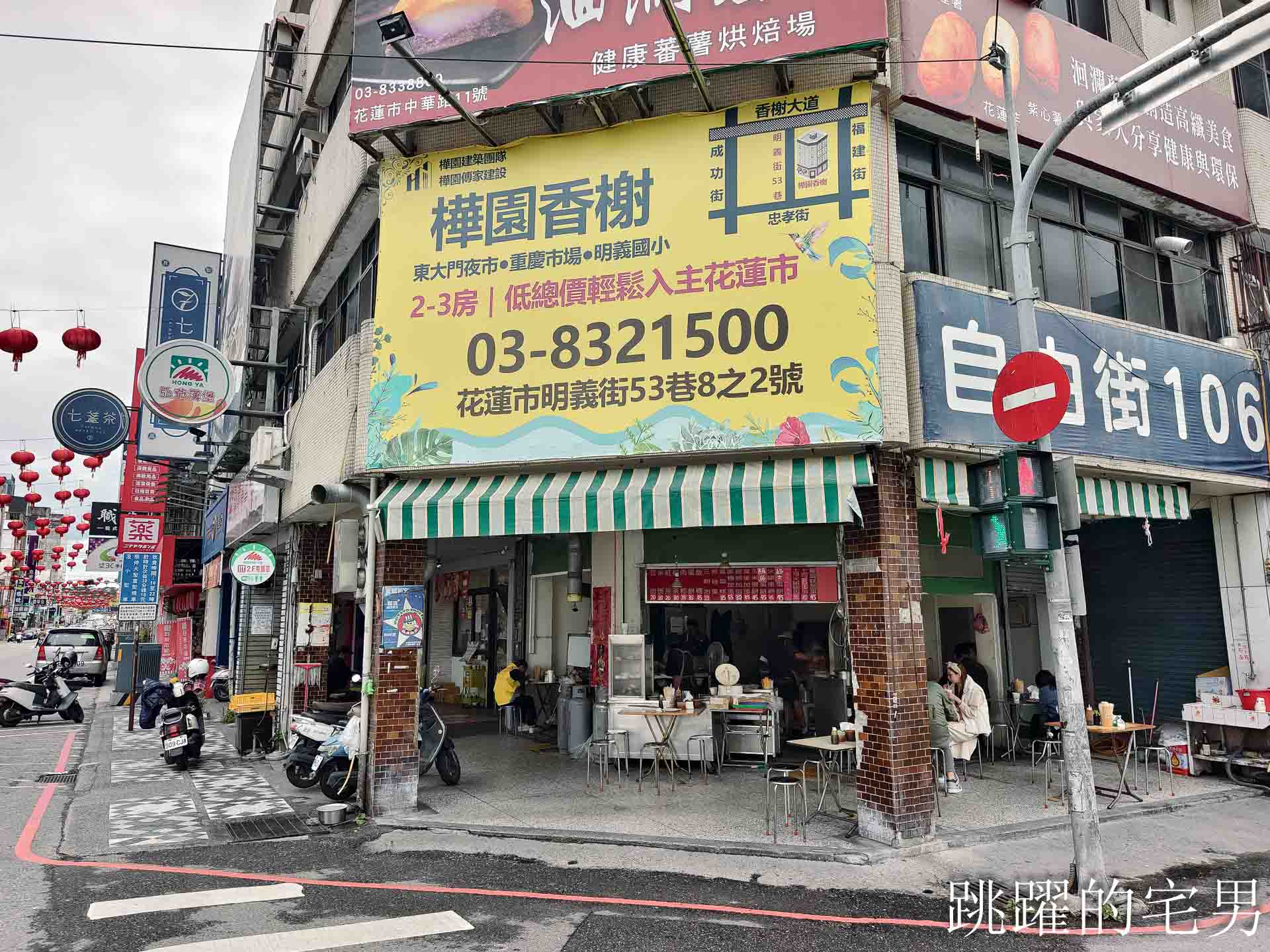 [花蓮早餐]自由街無名早餐店-40年花蓮老店老闆娘親切，超香蒜醬蘿蔔糕、蛋餅要配焦香豆漿