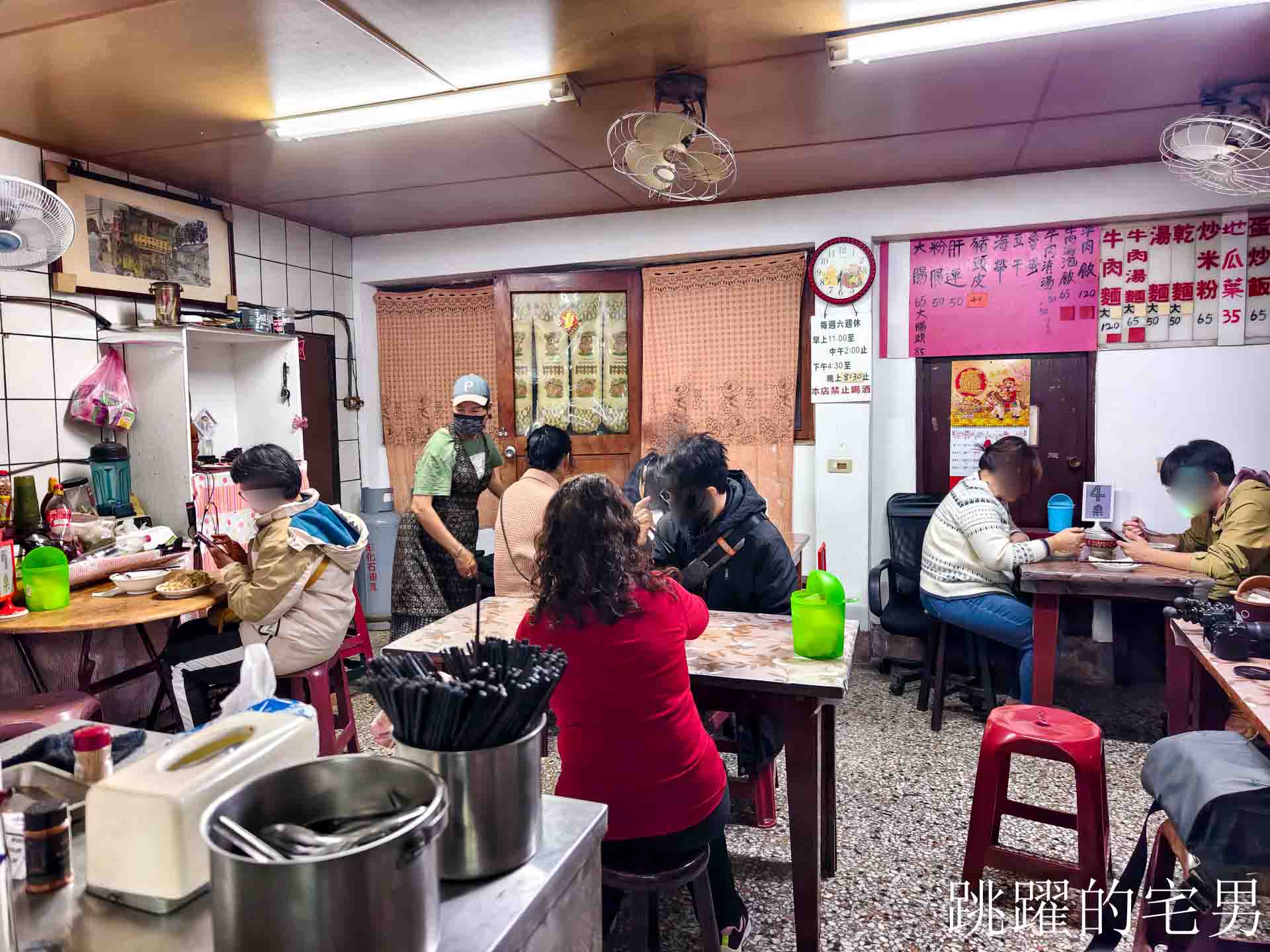 [花蓮美食]2026阿婆牛肉麵重新營業-還是佛心價格份量足，在地人中的記憶美食