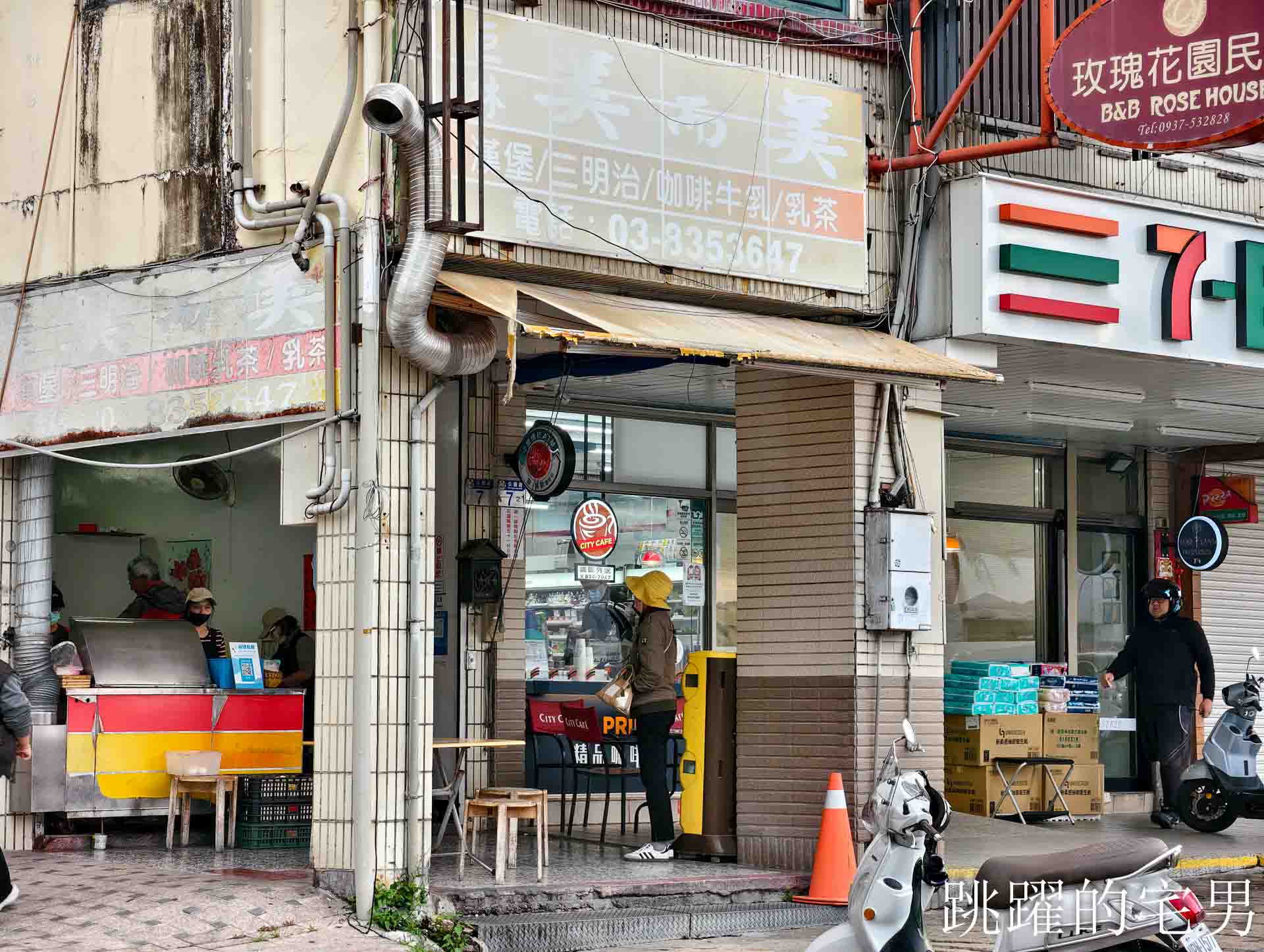 [花蓮早餐]花蓮統帥美而美-細節成就了最好吃的美而美總匯三明治，黑椒烤總匯三明治真的沒對手！在地人回訪100次(2026菜單）