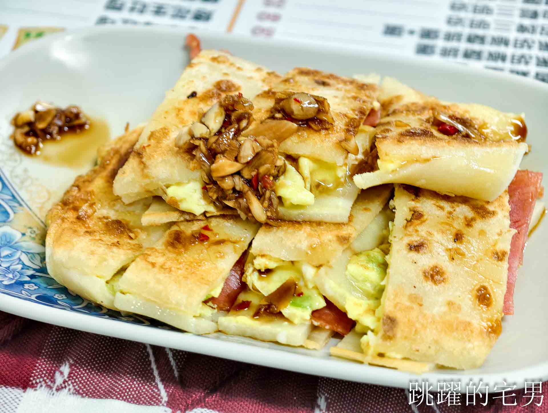 [花蓮早餐]花蓮統帥美而美-細節成就了最好吃的美而美總匯三明治，黑椒烤總匯三明治真的沒對手！在地人回訪100次(2026菜單）