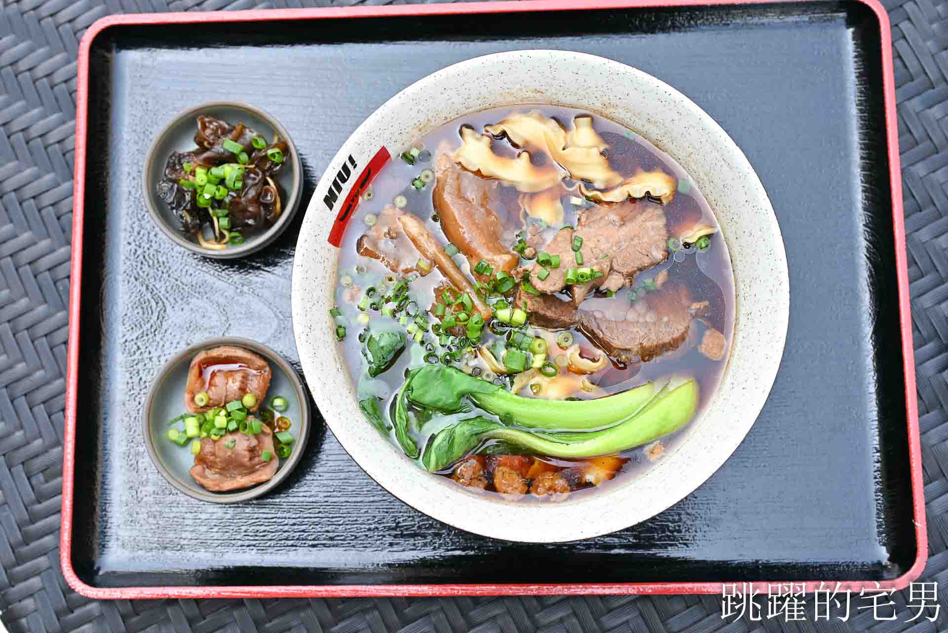 [熊本美食推薦]NIU台灣牛肉麵-台積電JASM旁的台灣家鄉味， 紅燒半筋半肉還有酸菜無限加，直接秒回台灣! 熊本台灣料理推薦，菊陽町美食，熊本グルメ、NIU台湾牛肉麵