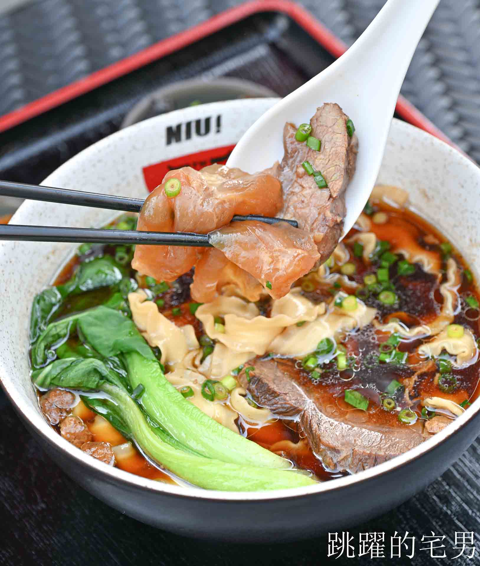[熊本美食推薦]NIU台灣牛肉麵-台積電JASM旁的台灣家鄉味， 紅燒半筋半肉還有酸菜無限加，直接秒回台灣! 熊本台灣料理推薦，菊陽町美食，熊本グルメ、NIU台湾牛肉麵