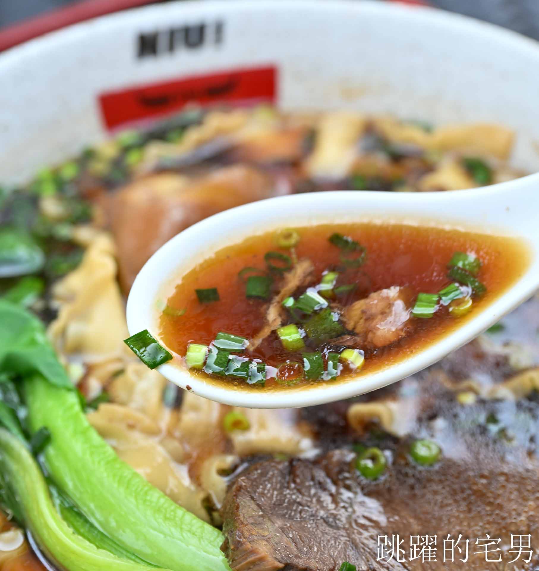 [熊本美食推薦]NIU台灣牛肉麵-台積電JASM旁的台灣家鄉味， 紅燒半筋半肉還有酸菜無限加，直接秒回台灣! 熊本台灣料理推薦，菊陽町美食，熊本グルメ、NIU台湾牛肉麵