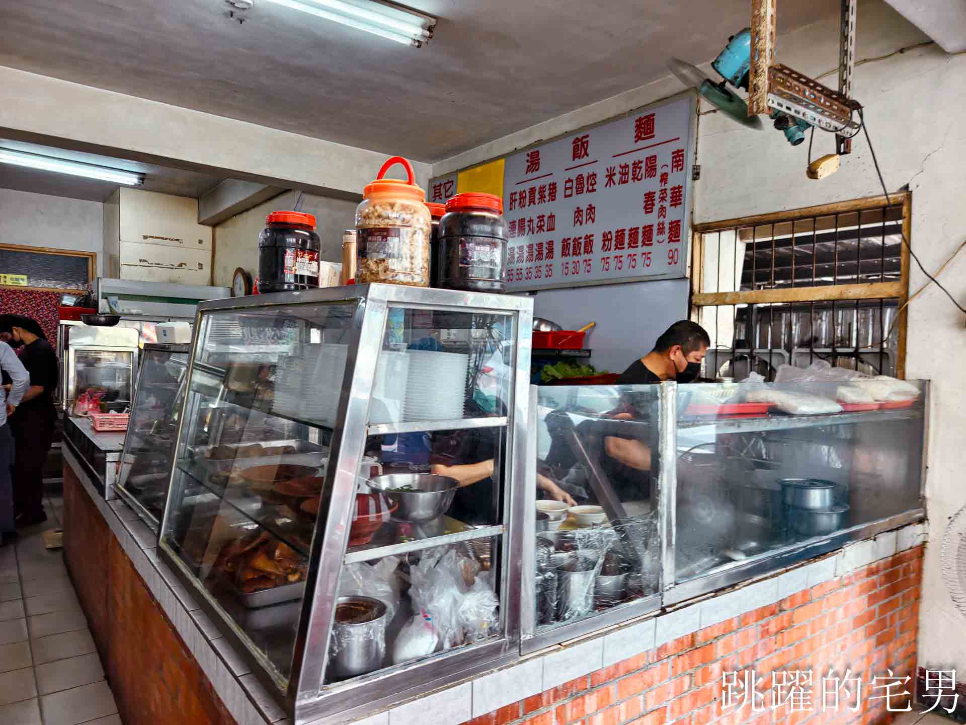 [花蓮吉安美食]南華麵店-小菜做得好，生意沒煩惱，炒雞腸讓我連吃三次愛到不行，台九線排隊小吃，必吃榨菜肉絲麵，南華麵店菜單，吉安早餐