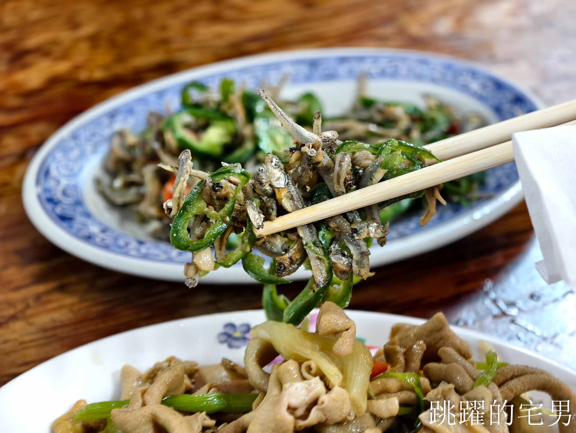 [花蓮吉安美食]南華麵店-小菜做得好，生意沒煩惱，炒雞腸讓我連吃三次愛到不行，台九線排隊小吃，必吃榨菜肉絲麵，南華麵店菜單，吉安早餐