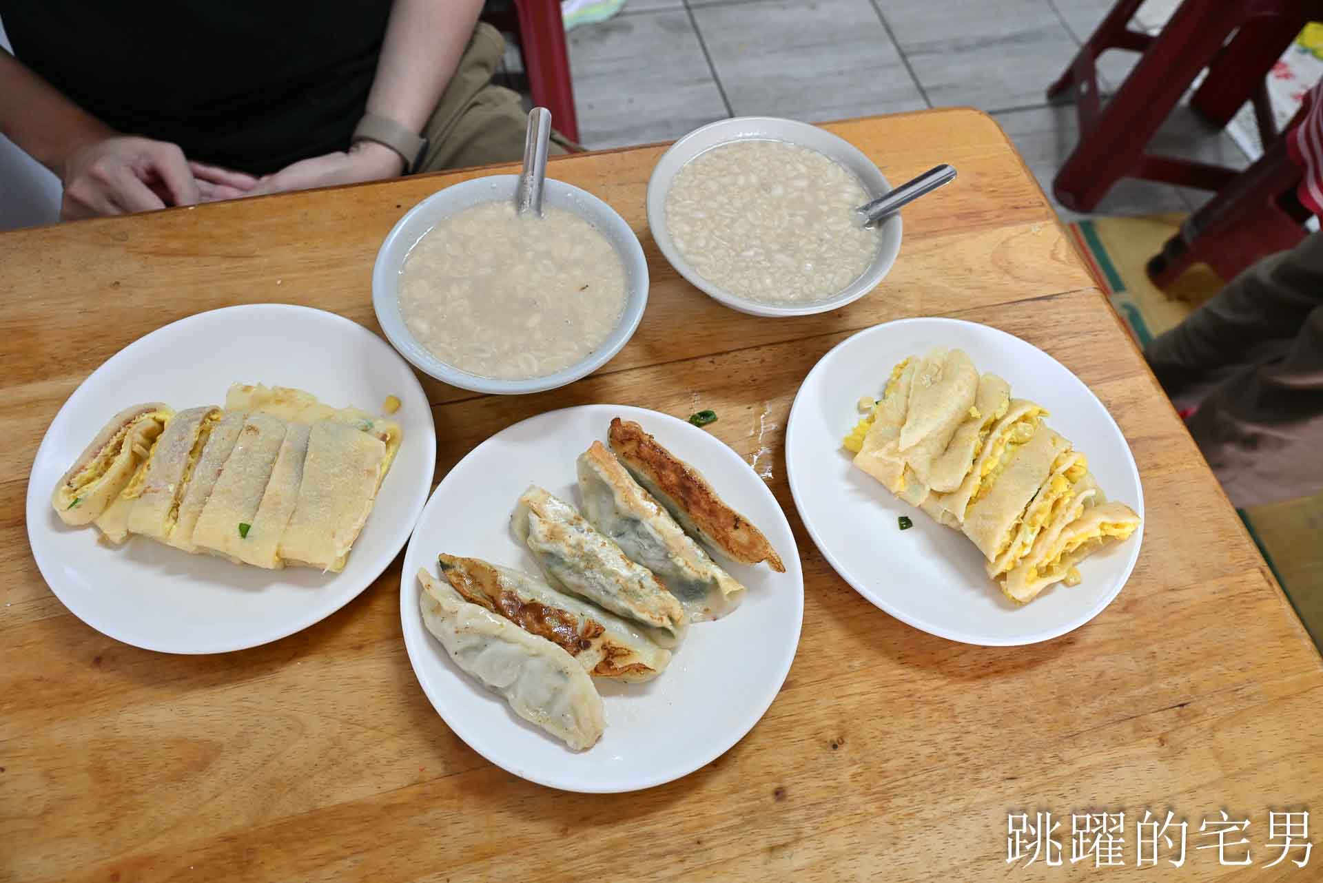 [花蓮鳳林早餐]三理堂早餐店-溫潤花生湯厚實蛋餅加上暖暖人情味(附菜單）