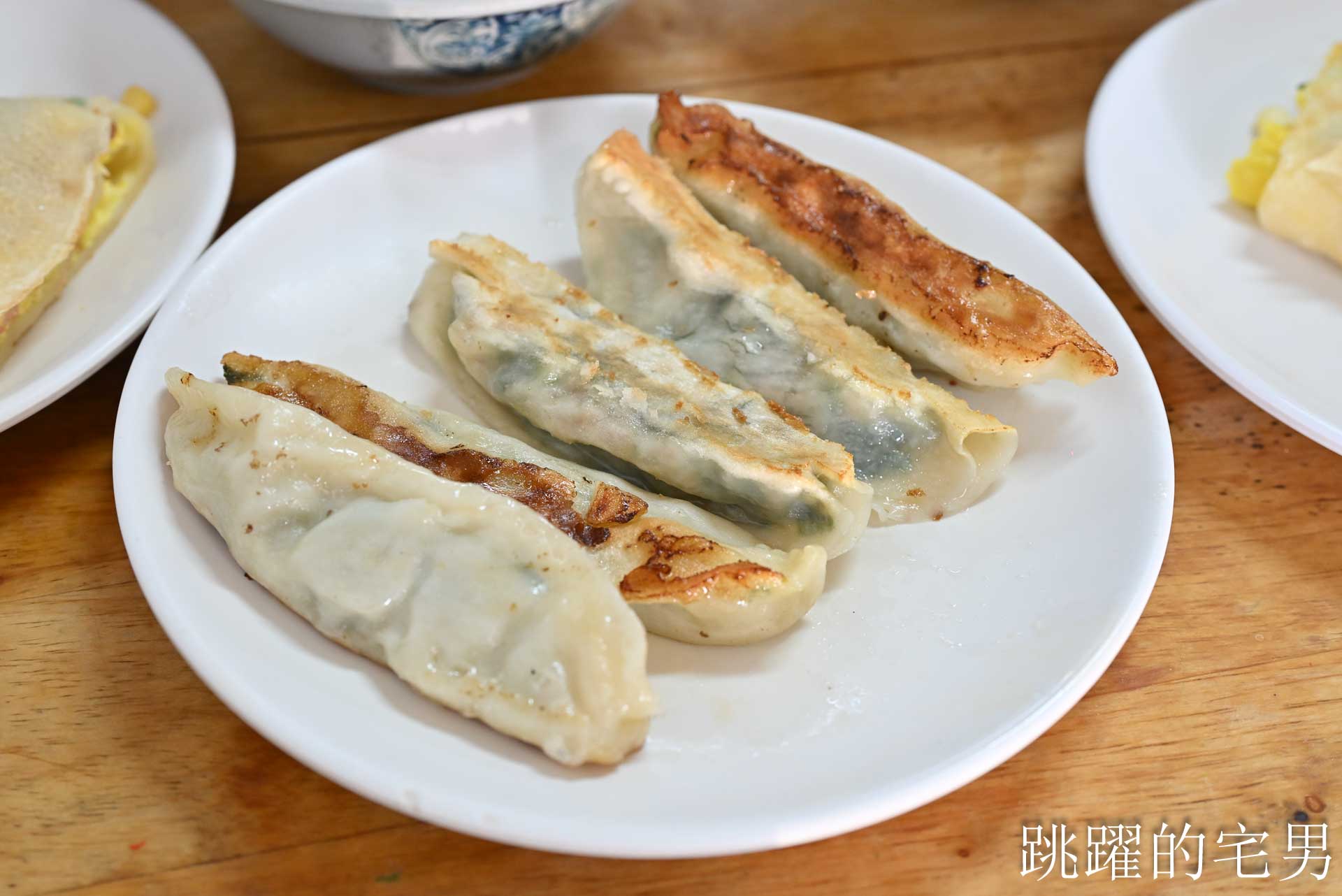 [花蓮鳳林早餐]三理堂早餐店-溫潤花生湯厚實蛋餅加上暖暖人情味(附菜單）