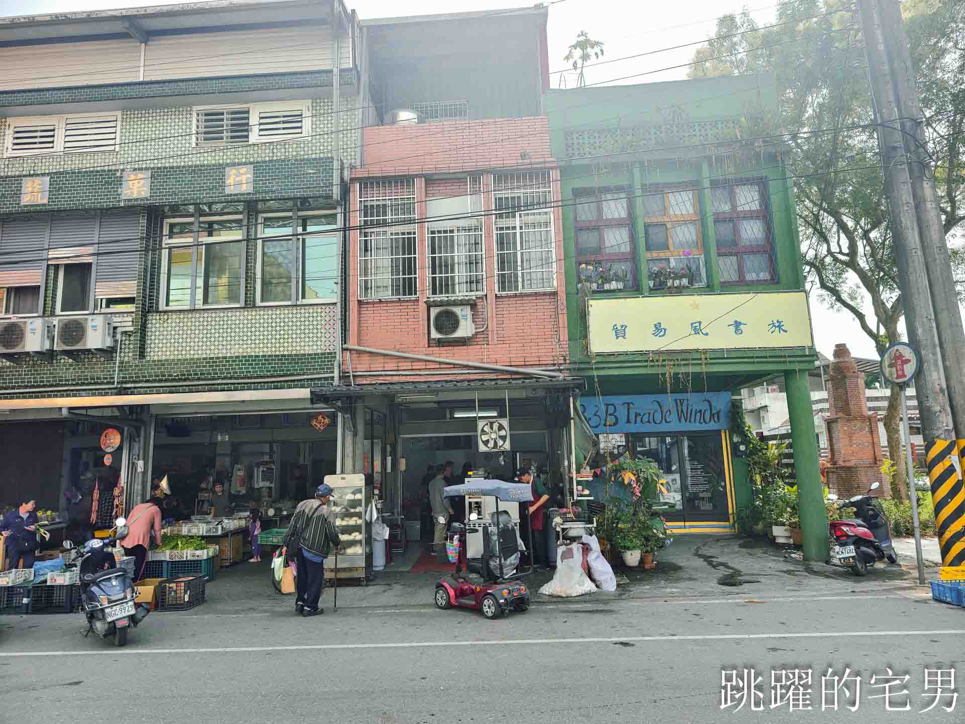 [花蓮鳳林早餐]三理堂早餐店-溫潤花生湯厚實蛋餅加上暖暖人情味(附菜單）