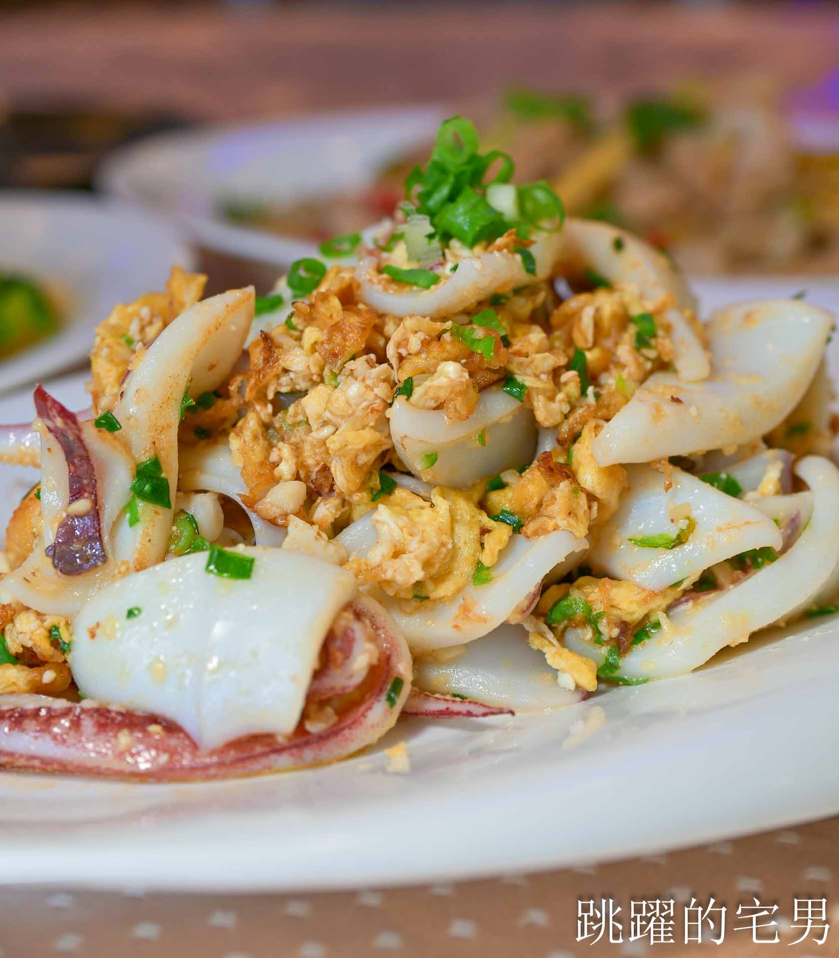 [花蓮海鮮推薦]噶瑪蘭風味餐廳2026原址重新開業!  超好吃豐濱海鮮餐廳改預約制， 活龍蝦、鹹蛋透抽有夠好吃，最新營業時間、電話，噶瑪蘭海產店