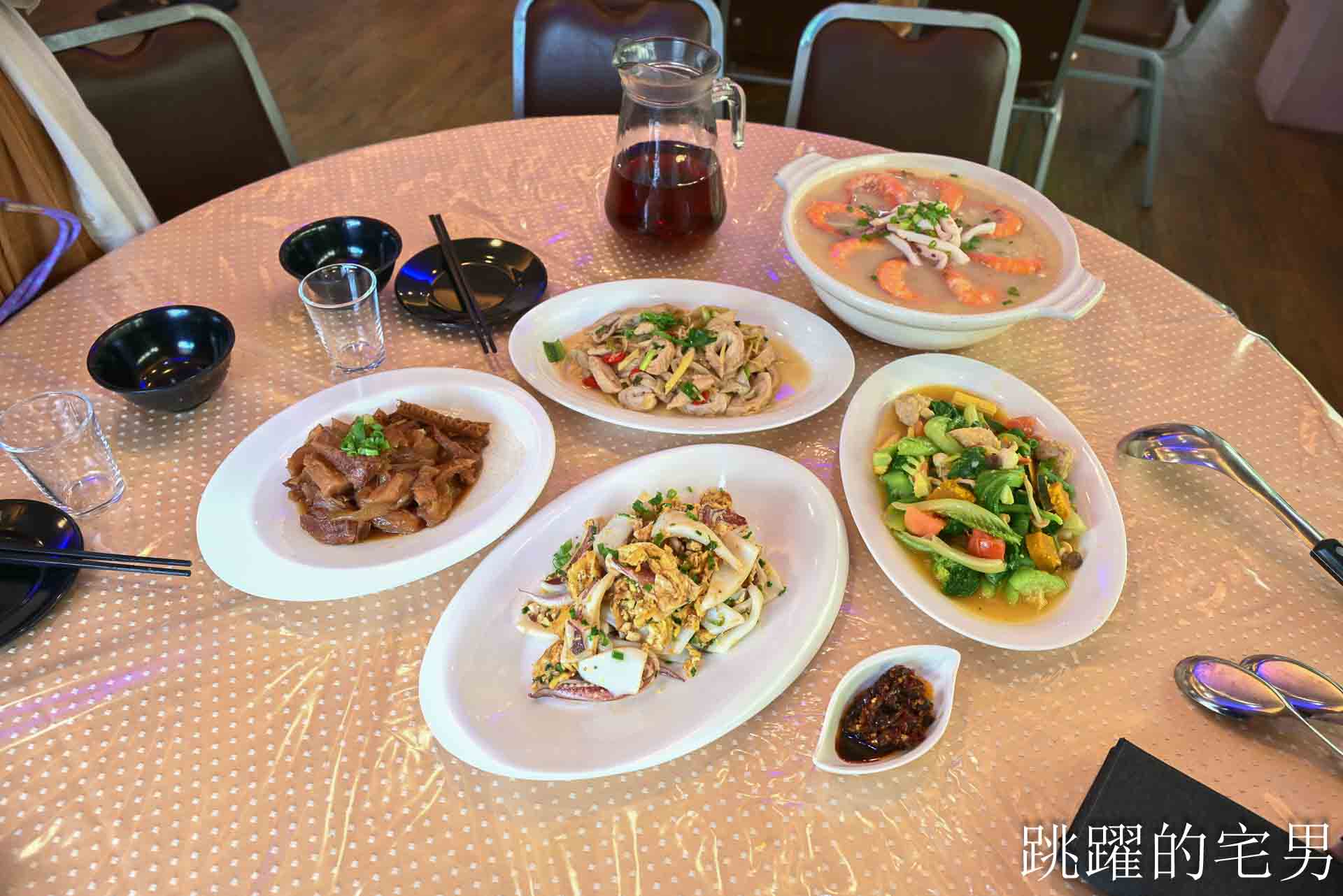 [花蓮海鮮推薦]噶瑪蘭風味餐廳2026原址重新開業!  超好吃豐濱海鮮餐廳改預約制， 活龍蝦、鹹蛋透抽有夠好吃，最新營業時間、電話，噶瑪蘭海產店