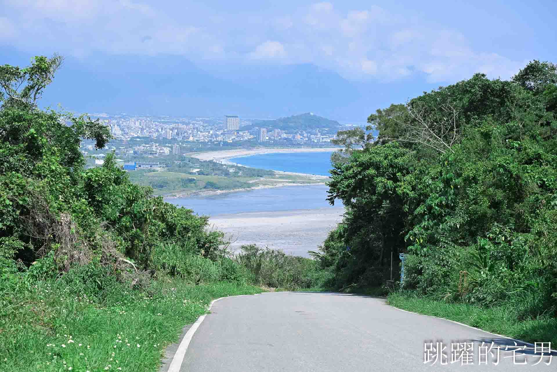 網站近期文章：[花蓮台11線景點] 遠雄悅來大飯店附近看海景點，山海市區目入眼簾，花蓮最美秘境景觀玻璃屋
