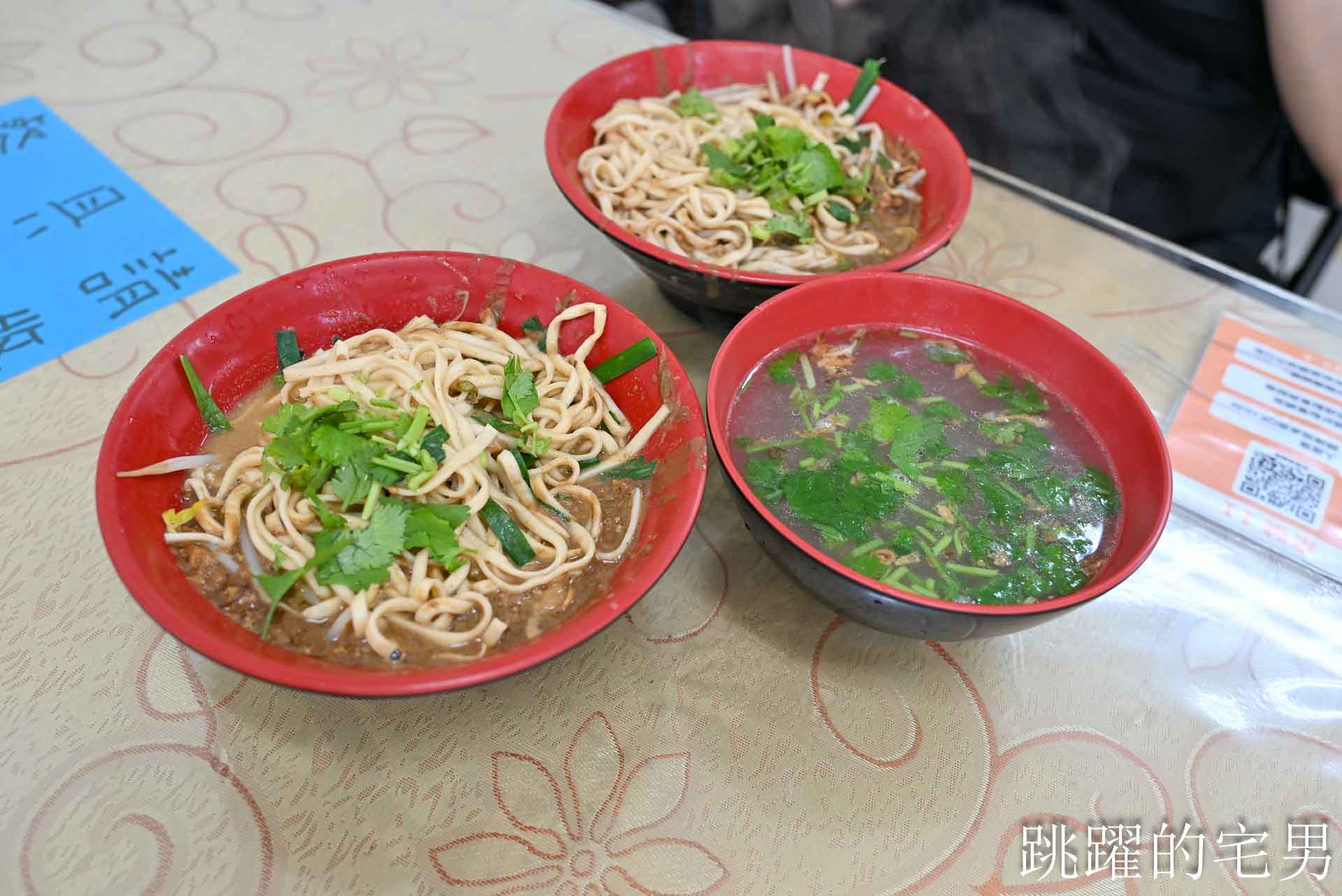 [花蓮美食]花東雄麵館-這家花蓮麻醬麵味道超濃郁一連吃3次，還附好喝清湯很解膩