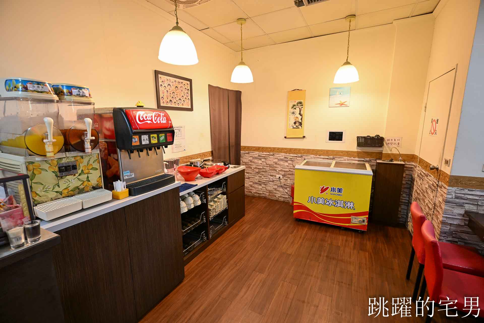 [花蓮美食]呼呼鍋太昌店-好吃平價花蓮火鍋份量足，還有冰淇淋、滷肉飯吃到飽! 太昌美食