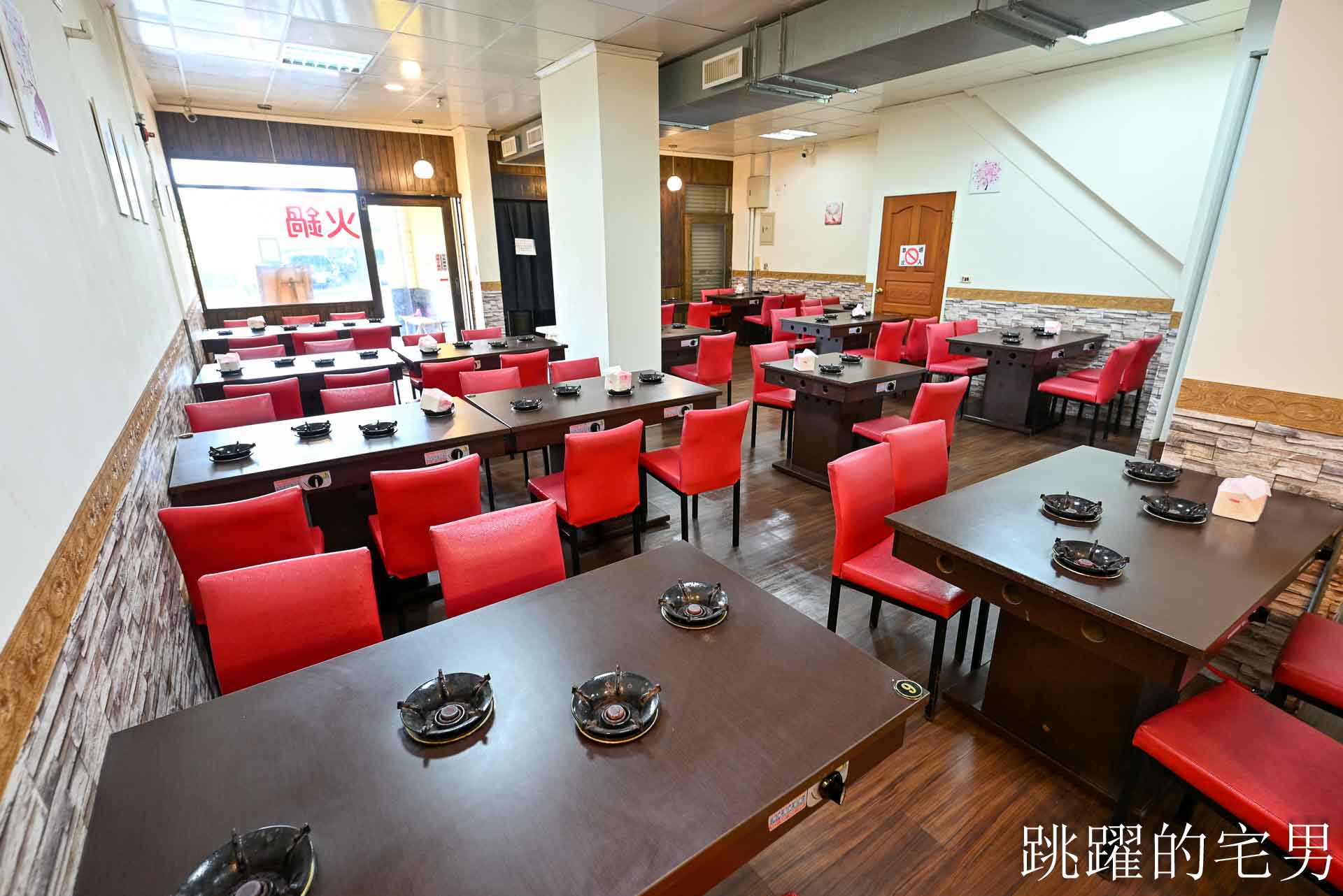 [花蓮美食]呼呼鍋太昌店-好吃平價花蓮火鍋份量足，還有冰淇淋、滷肉飯吃到飽! 太昌美食