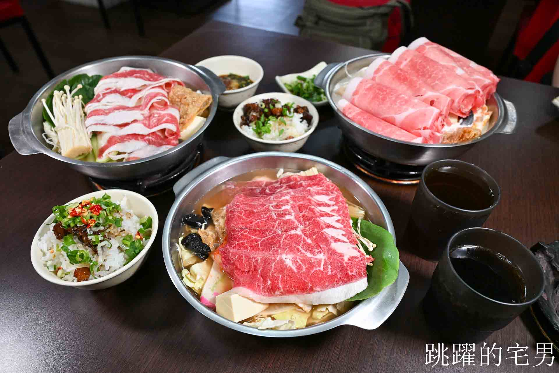 網站近期文章：[花蓮美食]呼呼鍋太昌店-好吃平價花蓮火鍋份量足，還有冰淇淋、滷肉飯吃到飽! 太昌美食