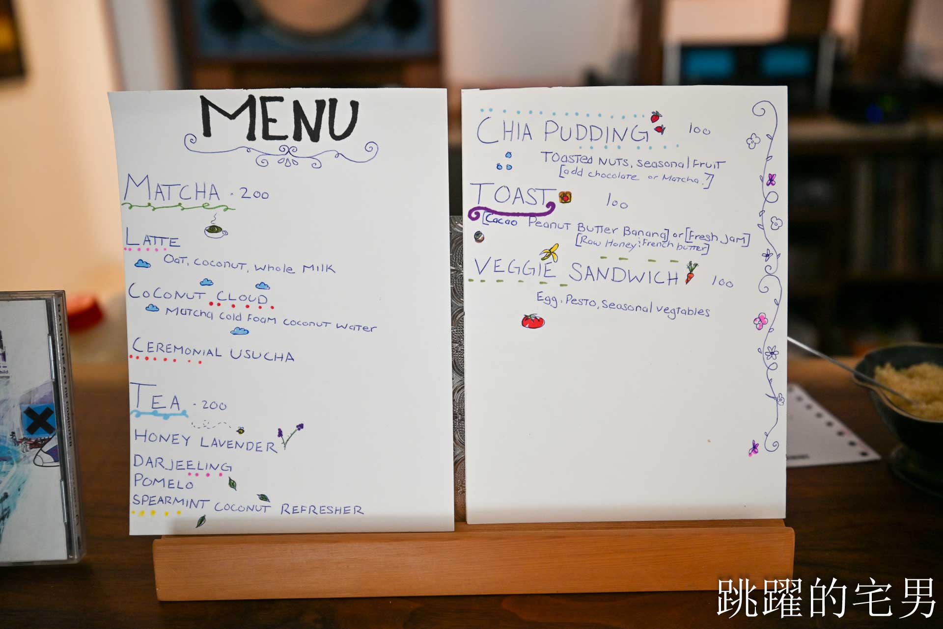 [花蓮咖啡廳]Radio car-真空管擴大機好音樂，抹茶拿鐵與檸檬派的花蓮深夜咖啡廳