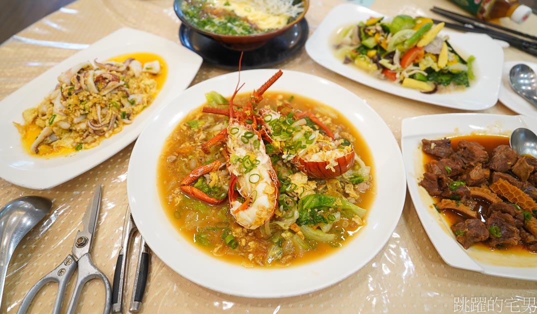 [花蓮海鮮推薦]噶瑪蘭風味餐廳2026原址重新開業!  超好吃豐濱海鮮餐廳改預約制， 活龍蝦、鹹蛋透抽有夠好吃，最新營業時間、電話，噶瑪蘭海產店