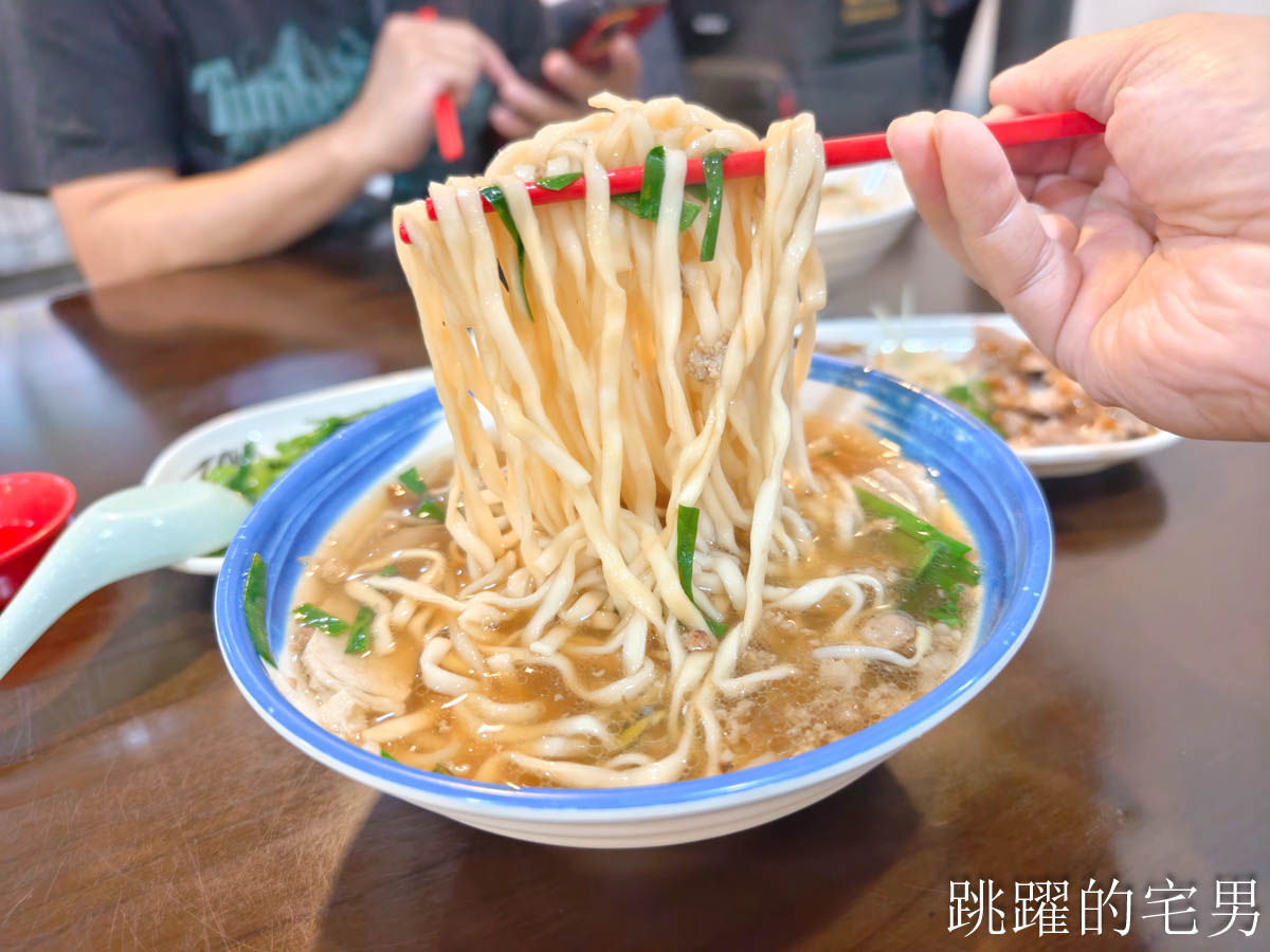 [花蓮吉安美食]嘉惠麵店:花蓮大份量乾麵吃很爽，必加自製辣椒