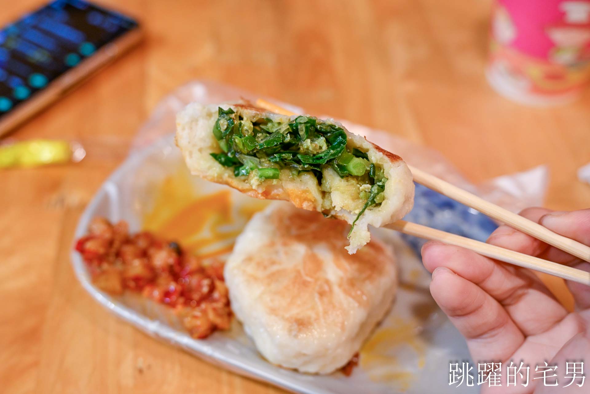 [吉安早餐]魯東豆漿-鮮肉水煎包外皮居然像老麵包子直接驚艷! 這家花蓮水煎包推薦! 加上特調蘿蔔乾更好吃! 花蓮早餐