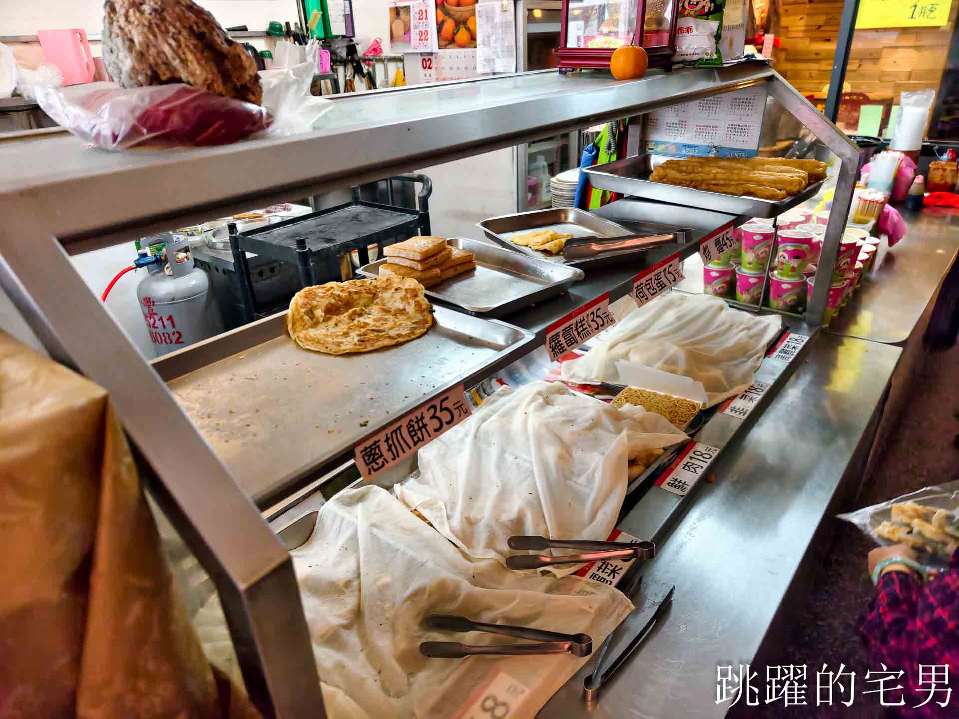 [吉安早餐]魯東豆漿-鮮肉水煎包外皮居然像老麵包子直接驚艷! 這家花蓮水煎包推薦! 加上特調蘿蔔乾更好吃! 花蓮早餐