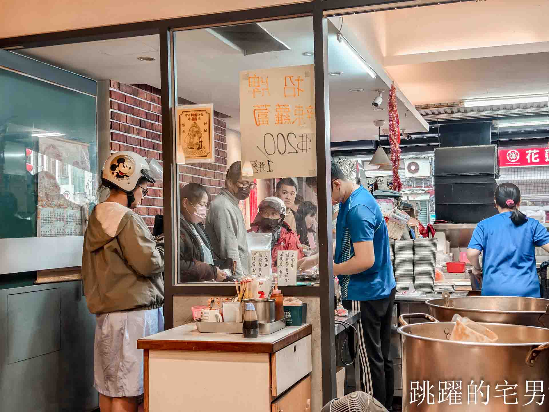 [吉安早餐]魯東豆漿-鮮肉水煎包外皮居然像老麵包子直接驚艷! 這家花蓮水煎包推薦! 加上特調蘿蔔乾更好吃! 花蓮早餐