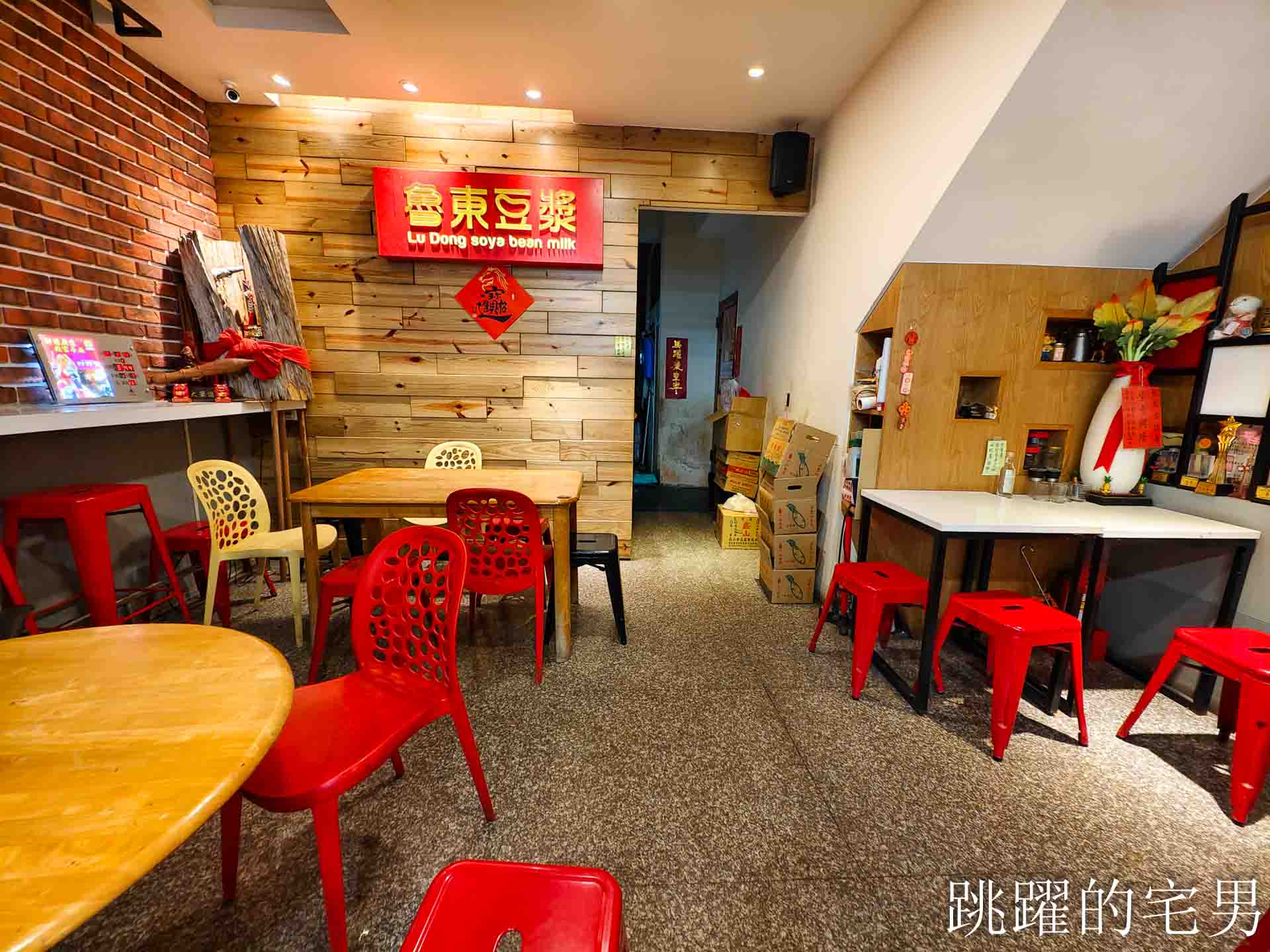 [吉安早餐]魯東豆漿-鮮肉水煎包外皮居然像老麵包子直接驚艷! 這家花蓮水煎包推薦! 加上特調蘿蔔乾更好吃! 花蓮早餐