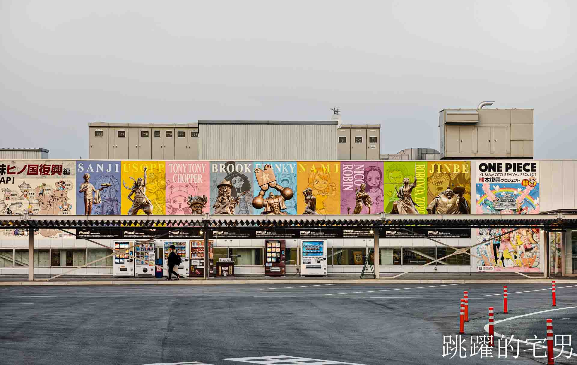 [2026熊本住宿推薦]domo+日光之森民宿-包棟日本合法民宿還提供免費機場接送，domo+ 日光の森熊本公寓式酒店有廚房，逛超市煮和牛超開心