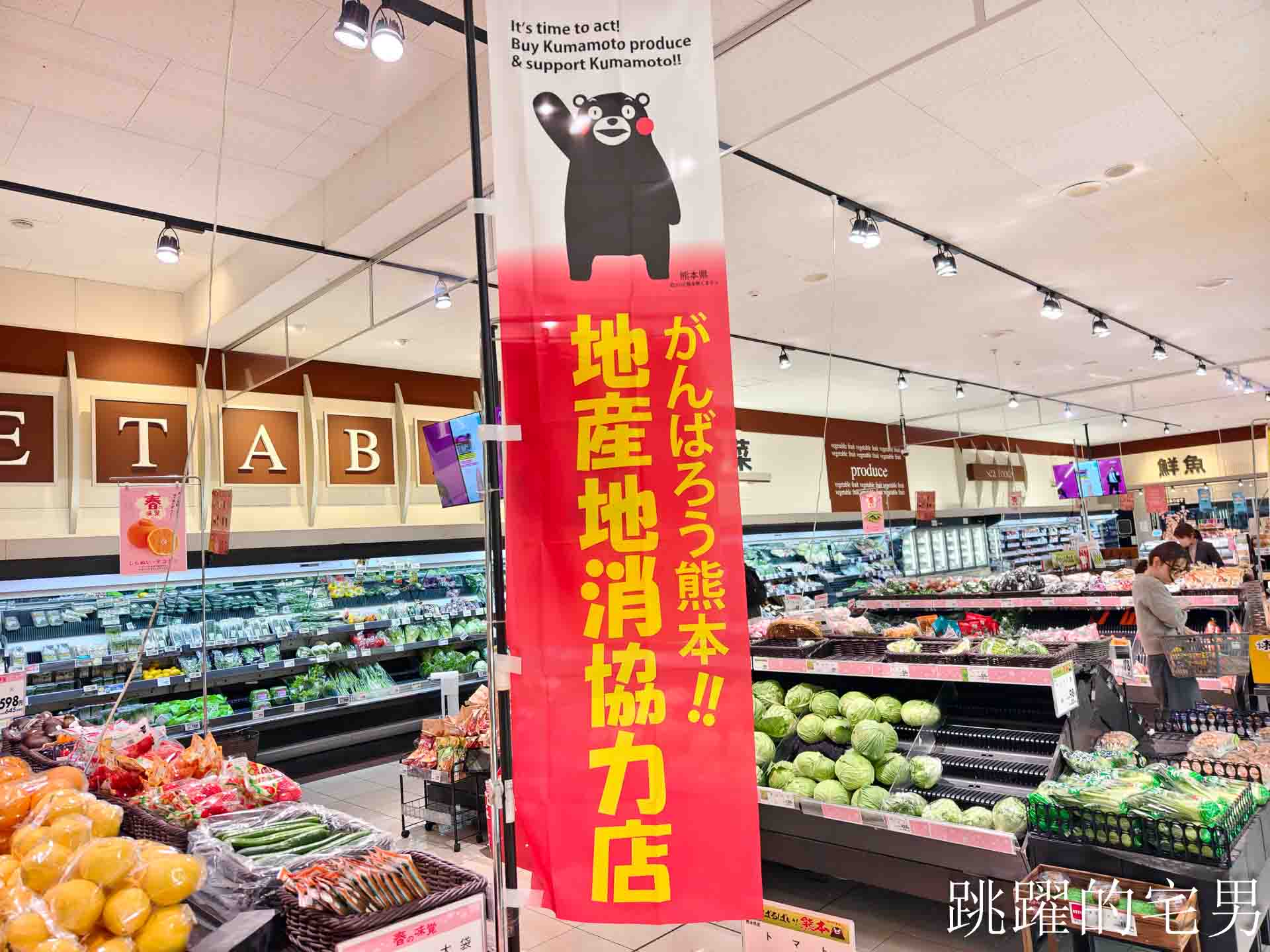 [2026熊本住宿推薦]domo+日光之森民宿-包棟日本合法民宿還提供免費機場接送，domo+ 日光の森熊本公寓式酒店有廚房，逛超市煮和牛超開心