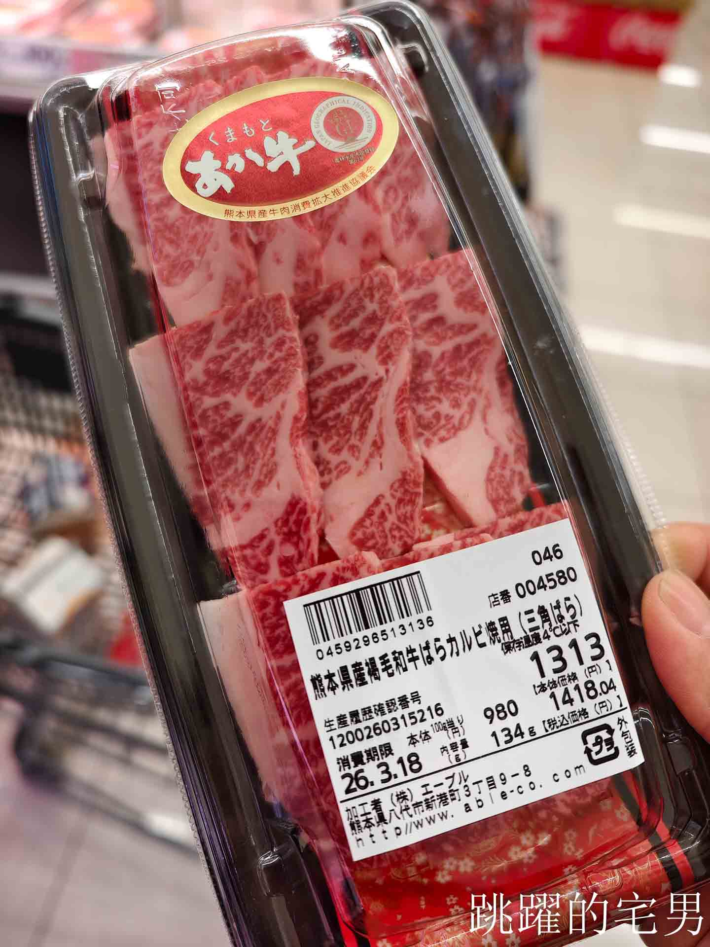 [2026熊本住宿推薦]domo+日光之森民宿-包棟日本合法民宿還提供免費機場接送，domo+ 日光の森熊本公寓式酒店有廚房，逛超市煮和牛超開心